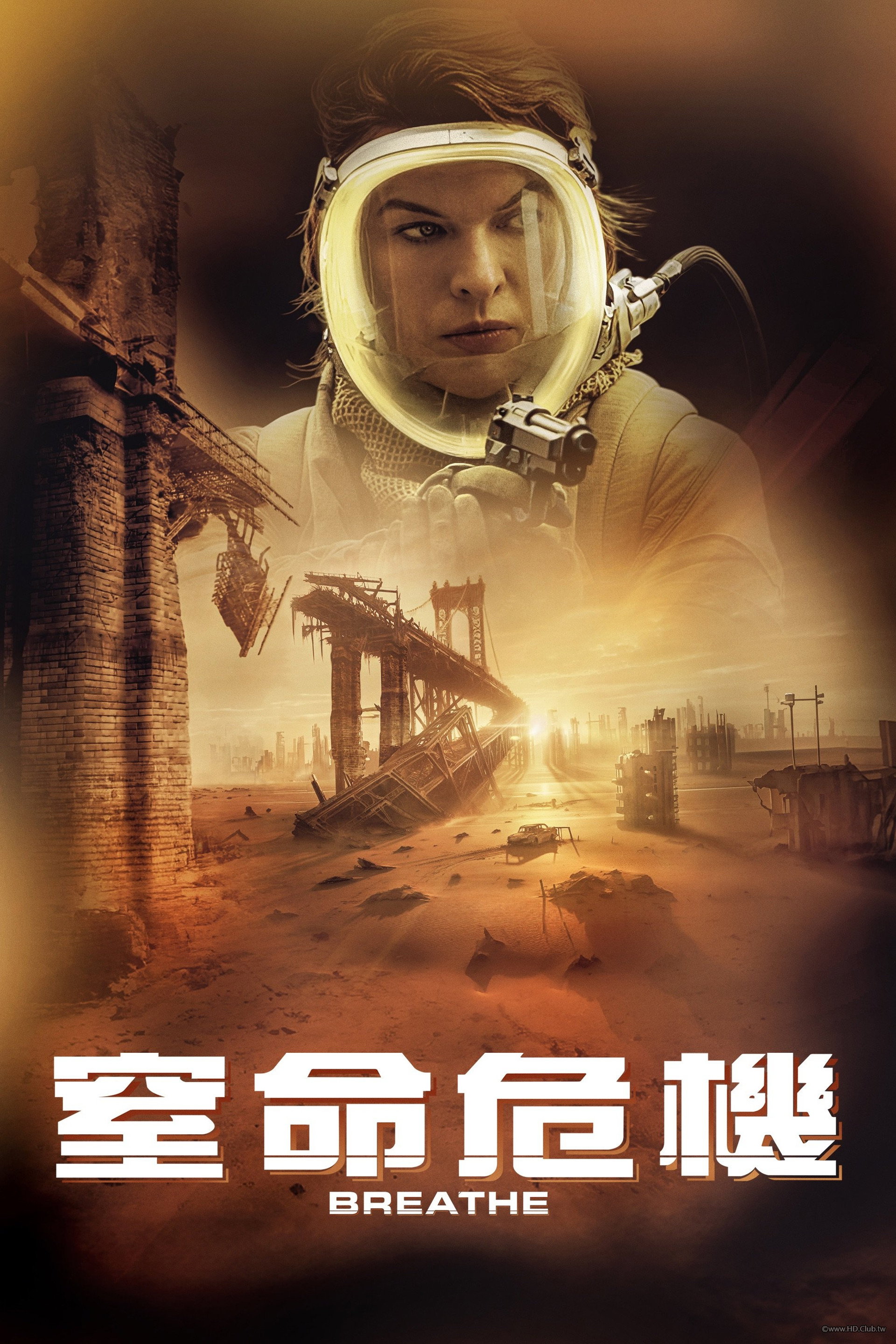 呼吸