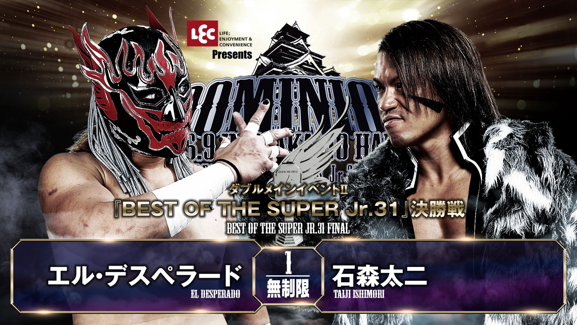 NJPW Dominion 6.9 In Osaka-Jo Hall ~ Best of the Super Junior 31 Final ~