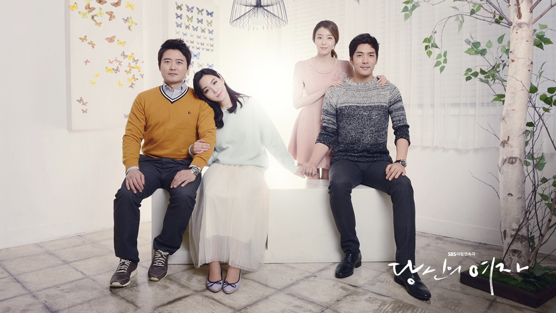 당신의 여자