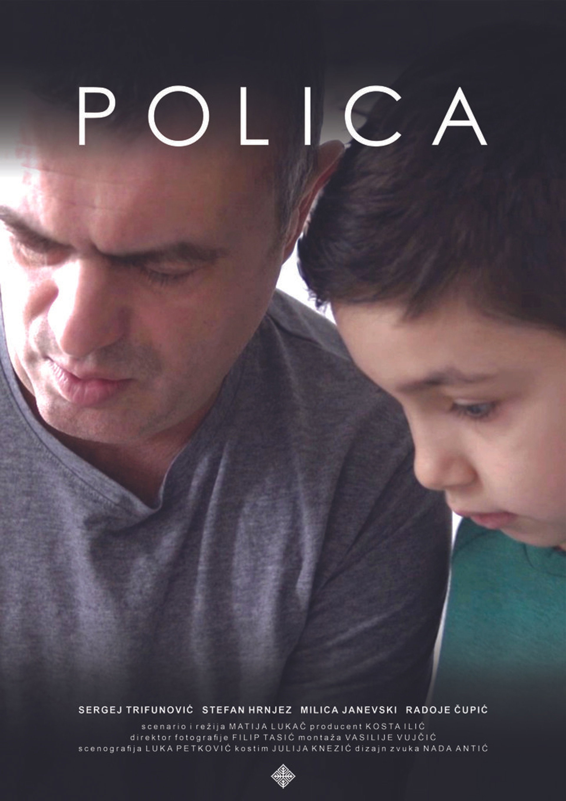 Polica