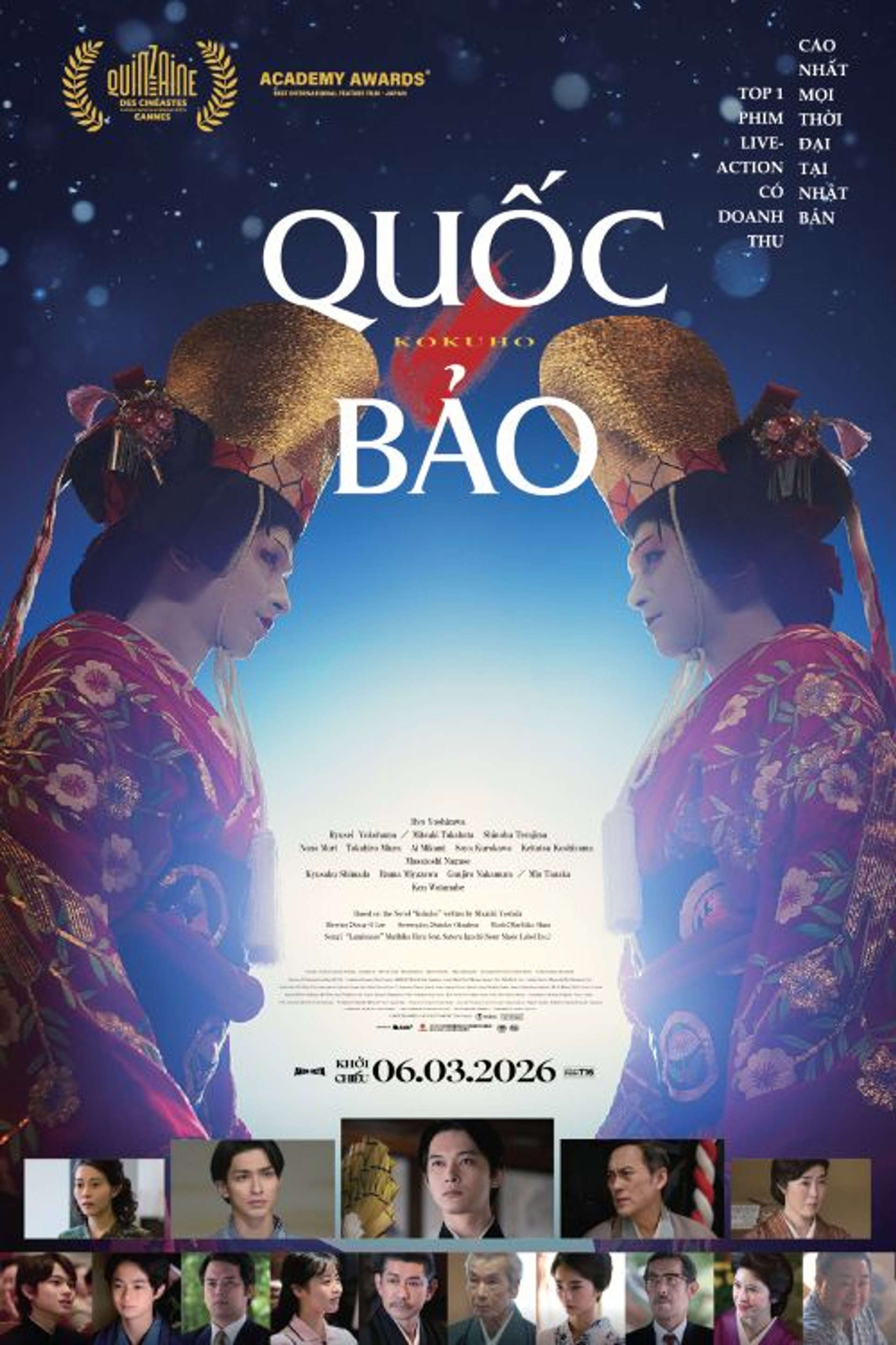 Quốc Bảo