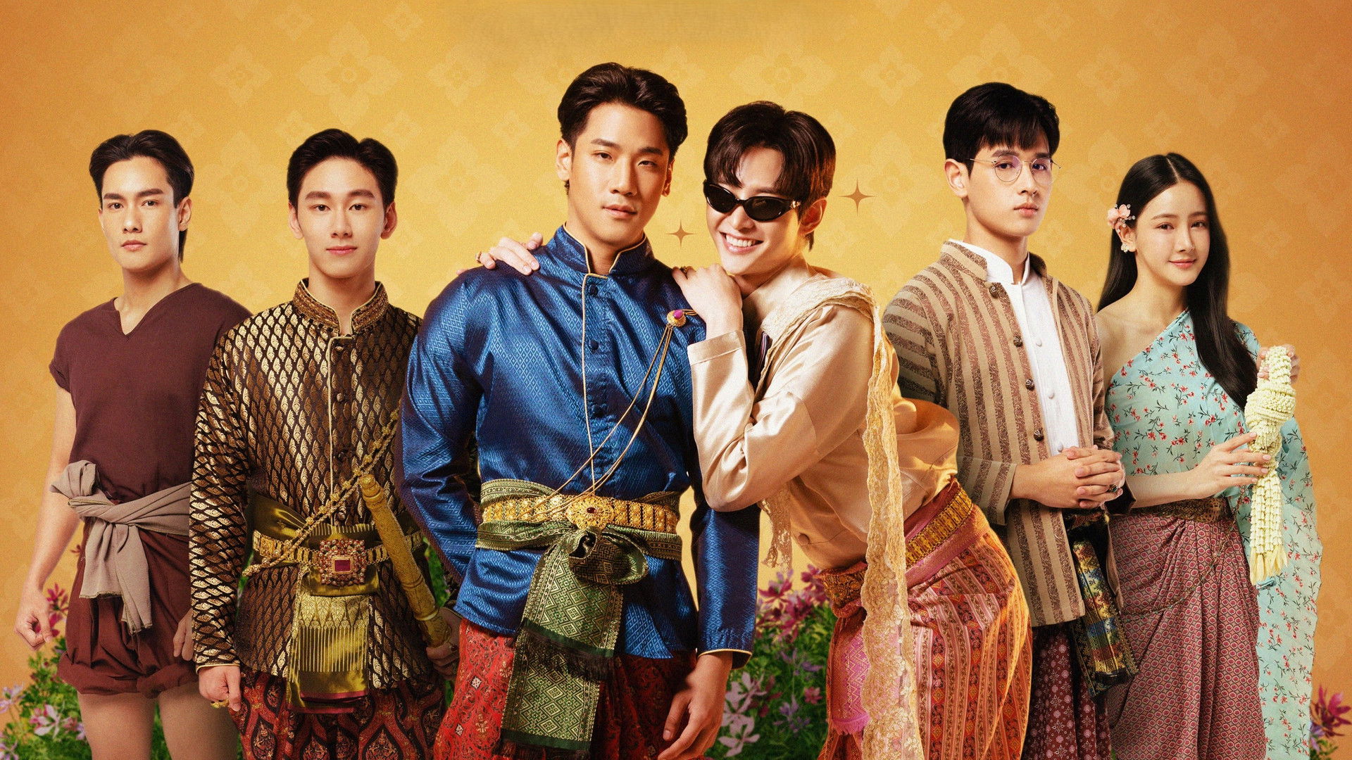 I'm the Most Beautiful Count