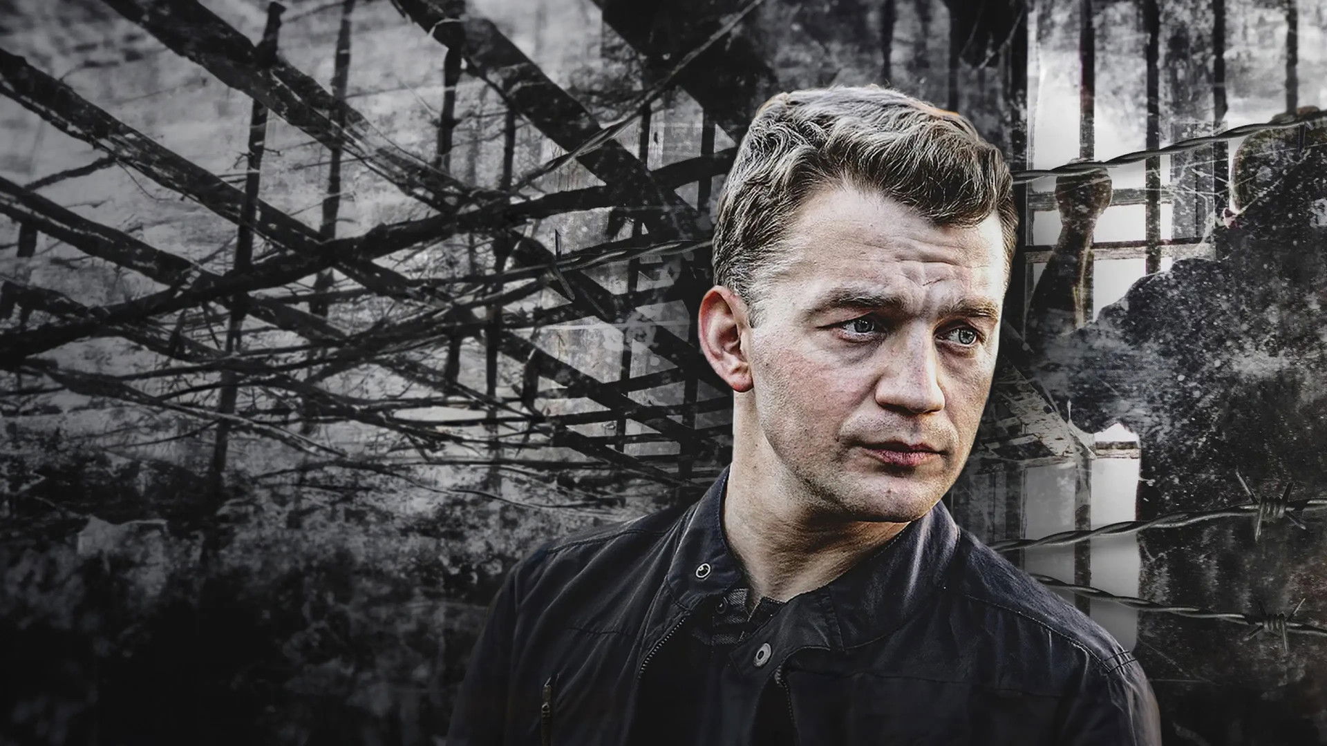 Chuzhoy sredi svoikh