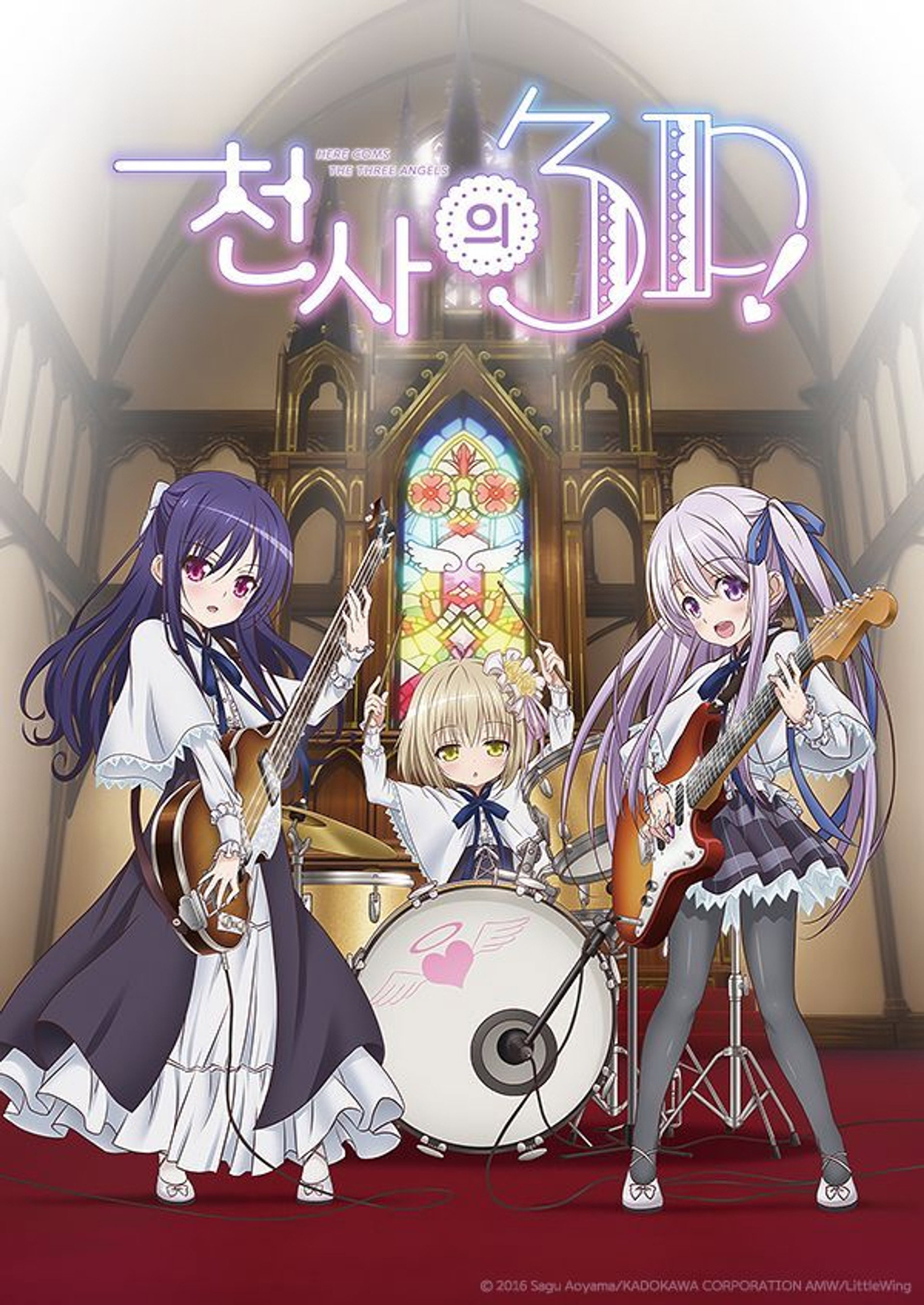 천사의 3P!