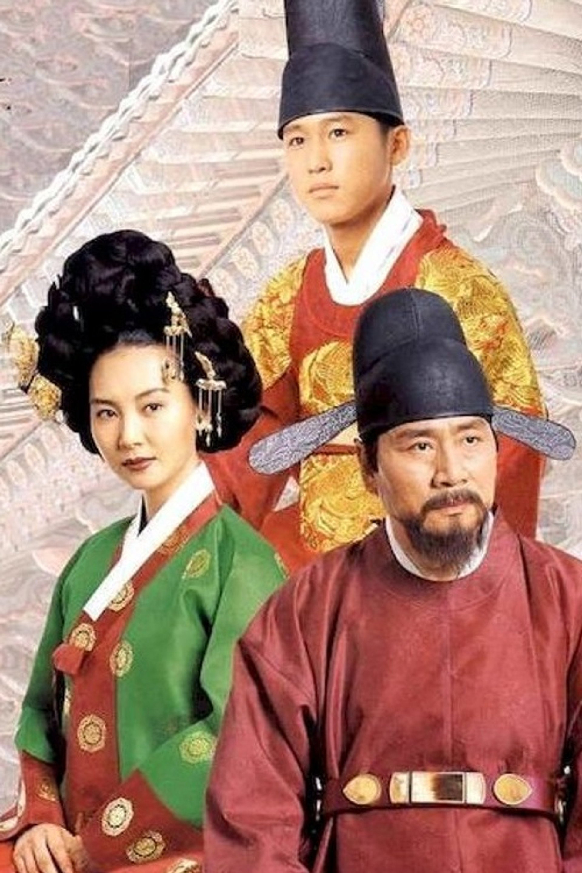 왕과 비