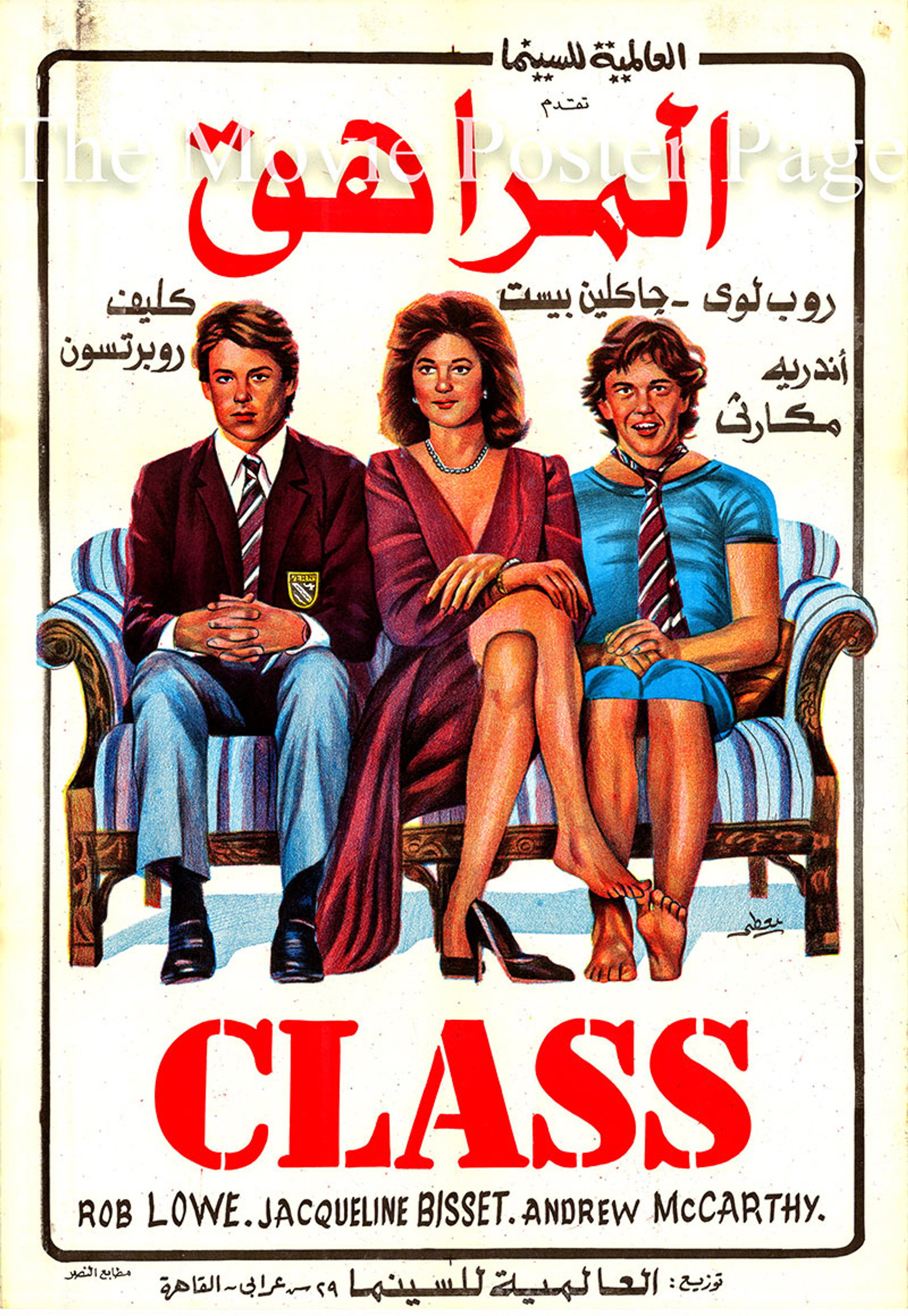Class