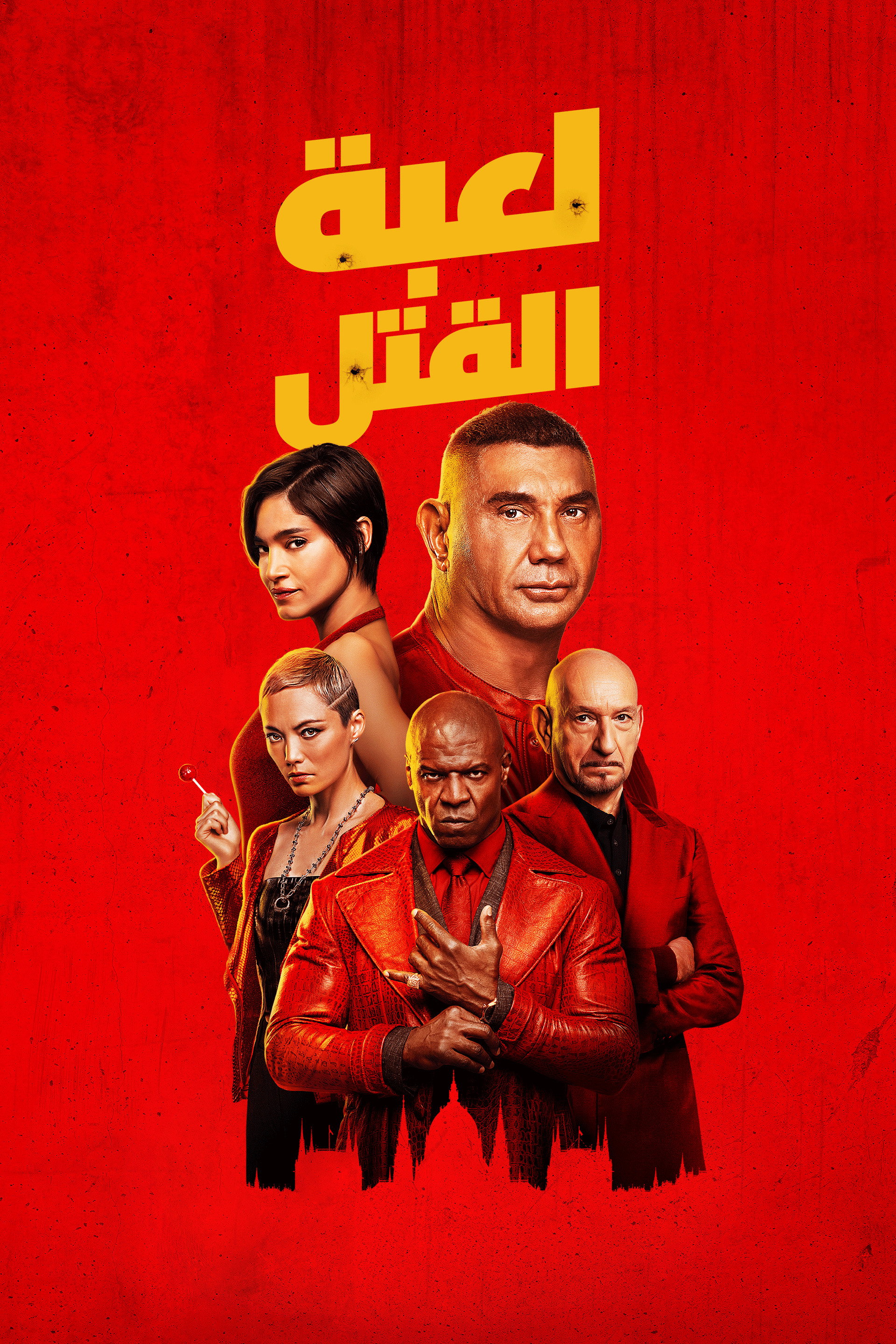 The Killer's Game