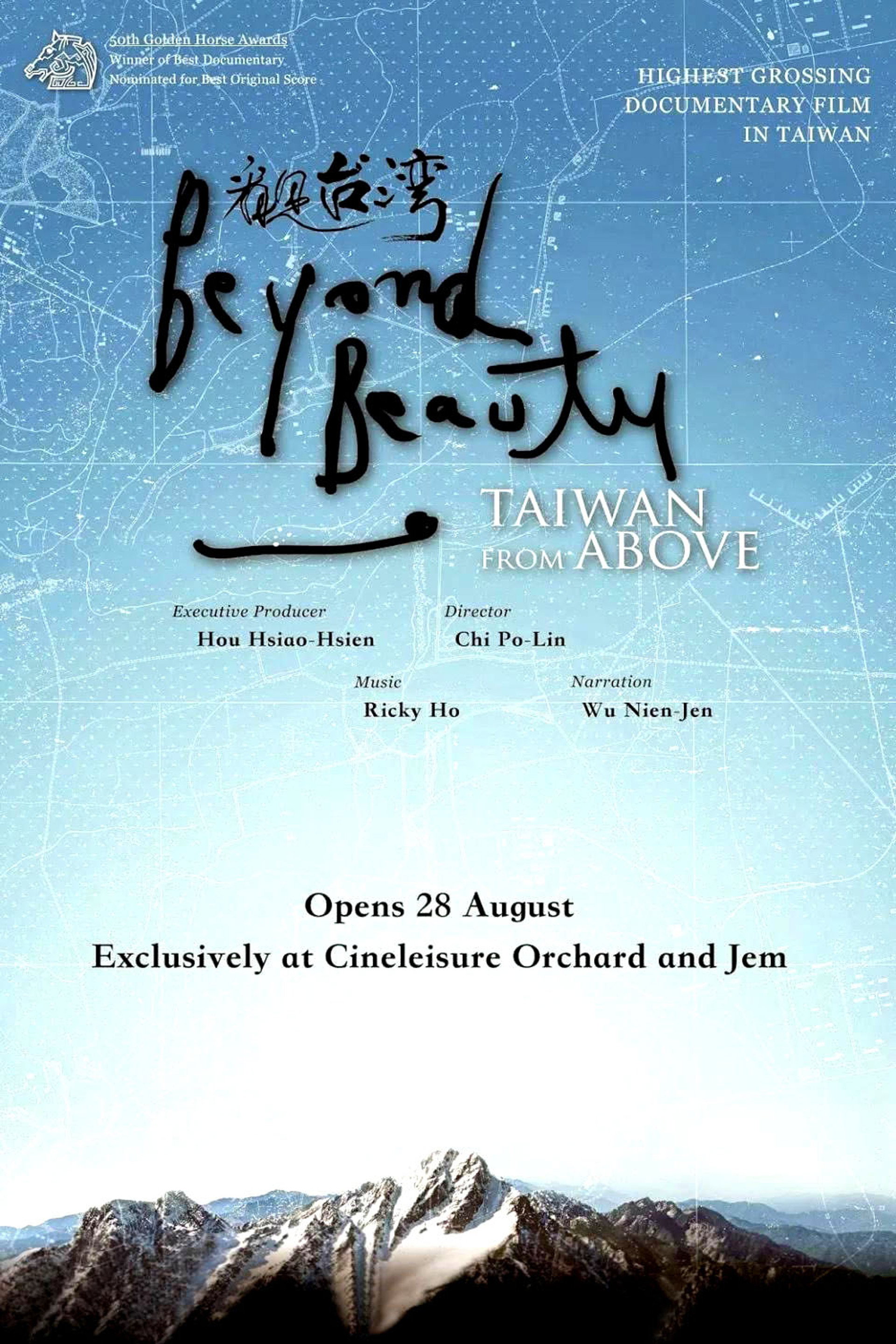 Beyond Beauty: Taiwan from Above