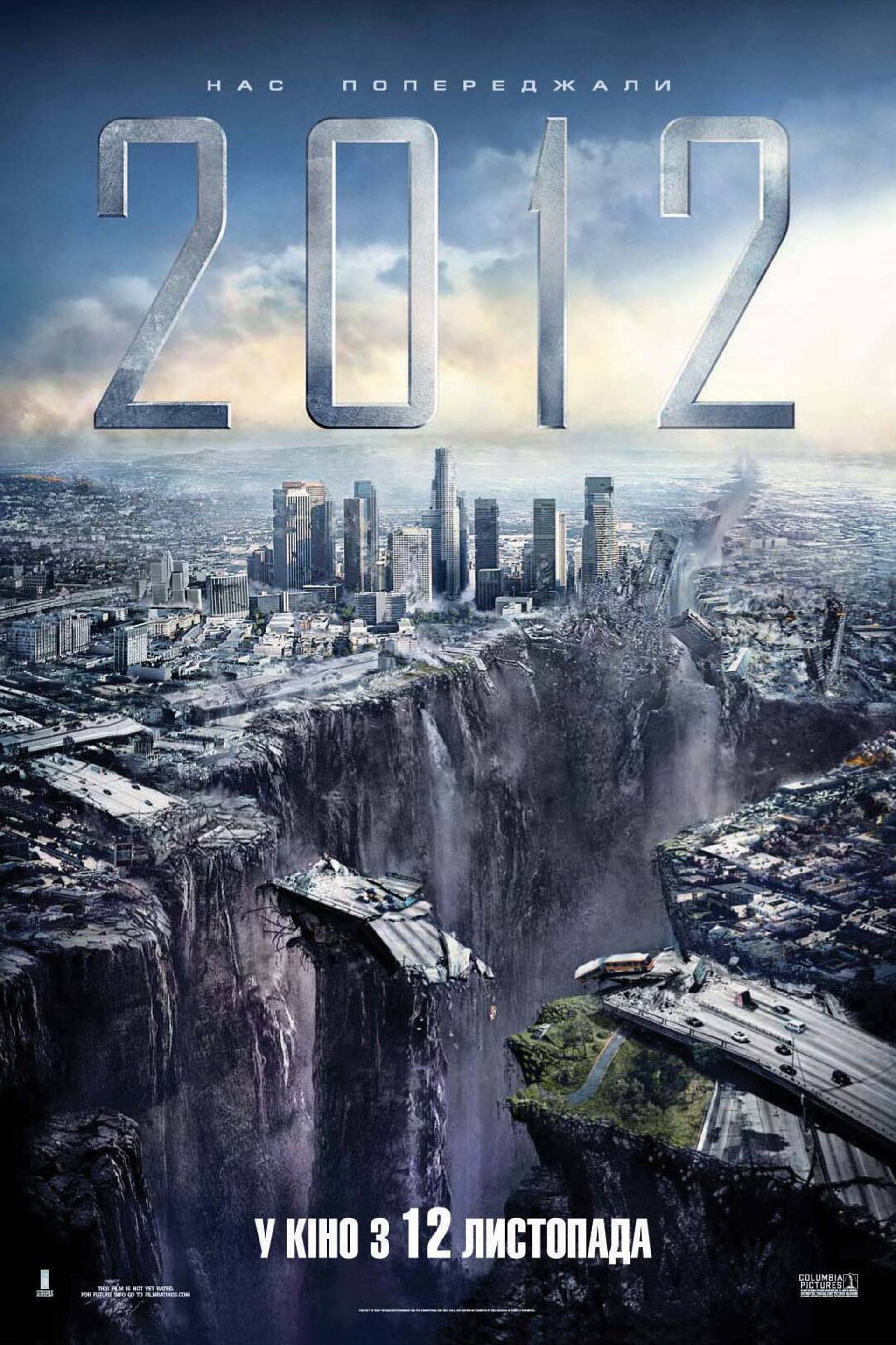 2012