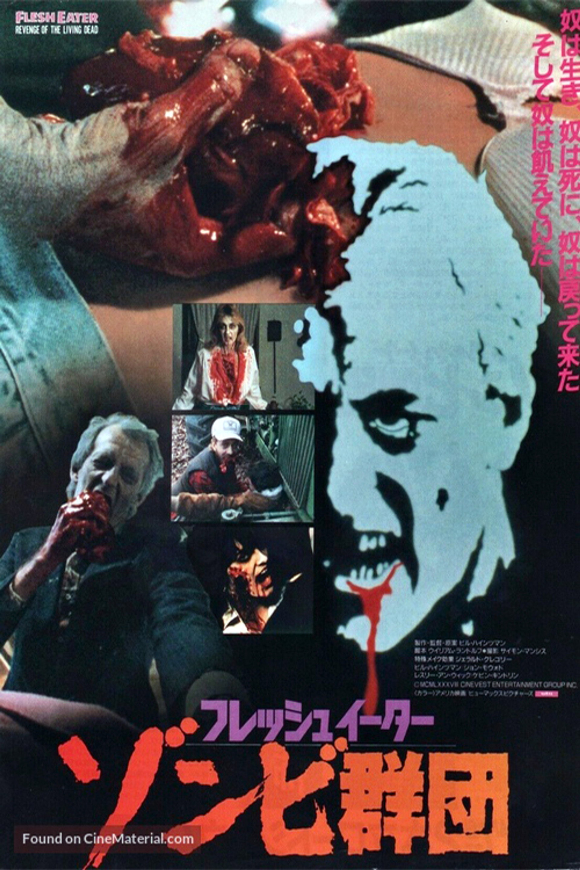 FleshEater: Revenge of the Living Dead