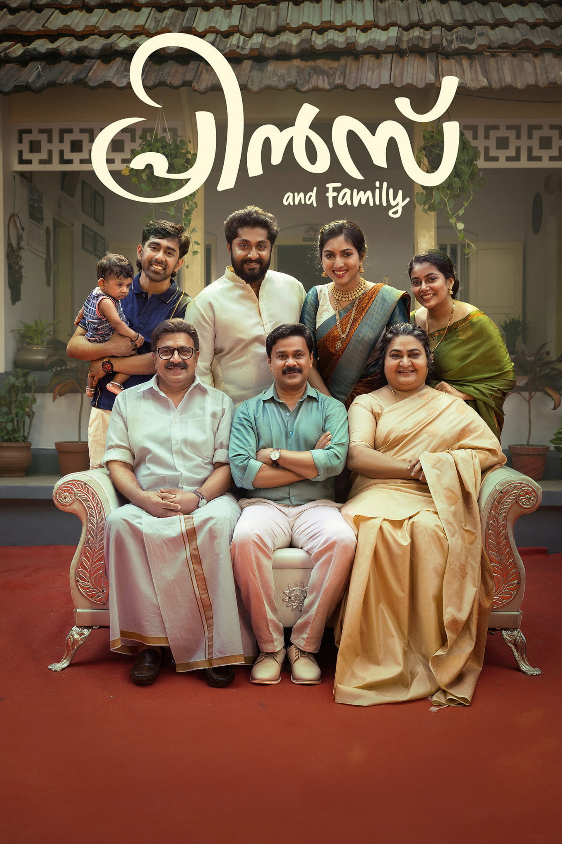 പ്രിൻസ് and Family