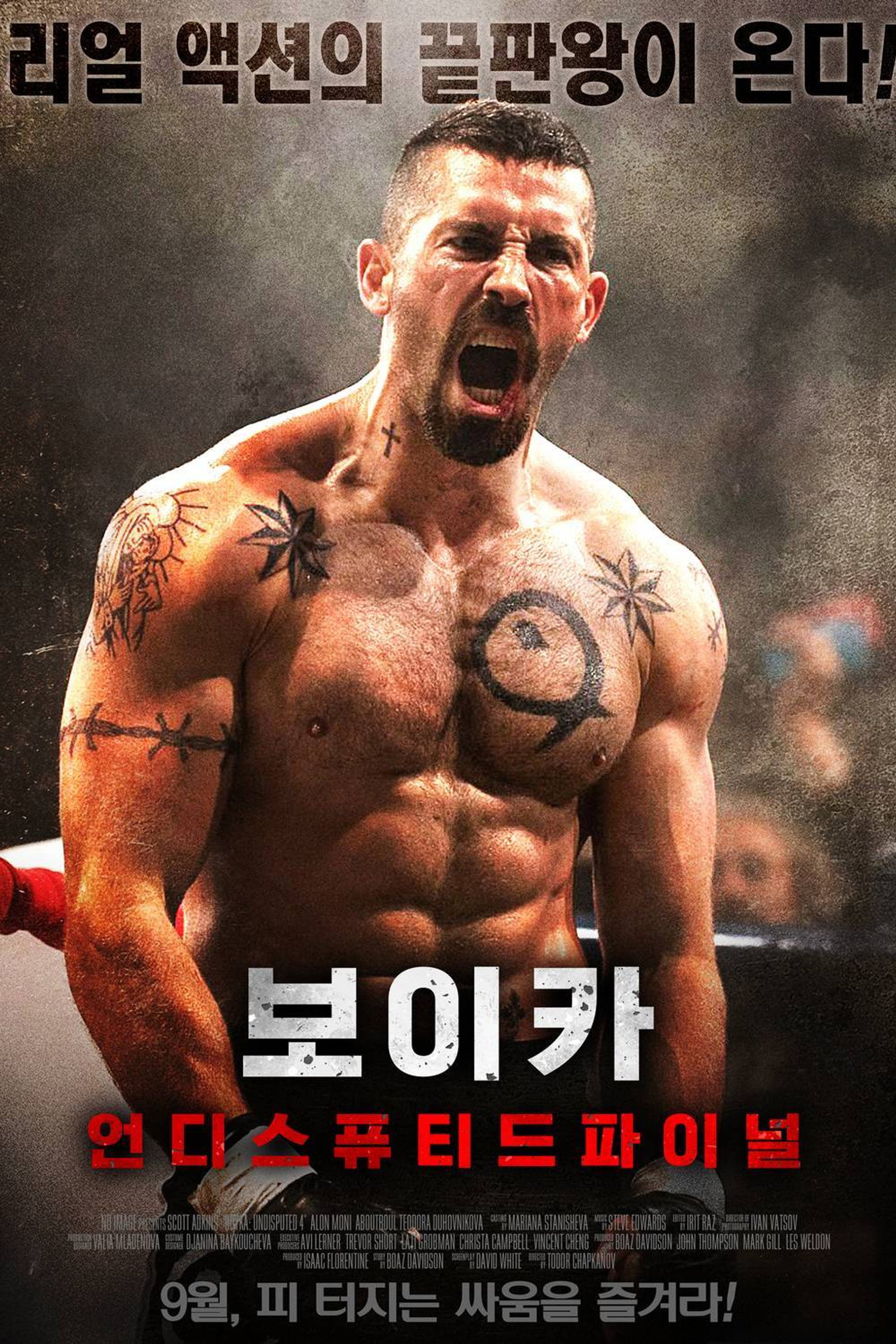 보이카: 언디스퓨티드 파이널