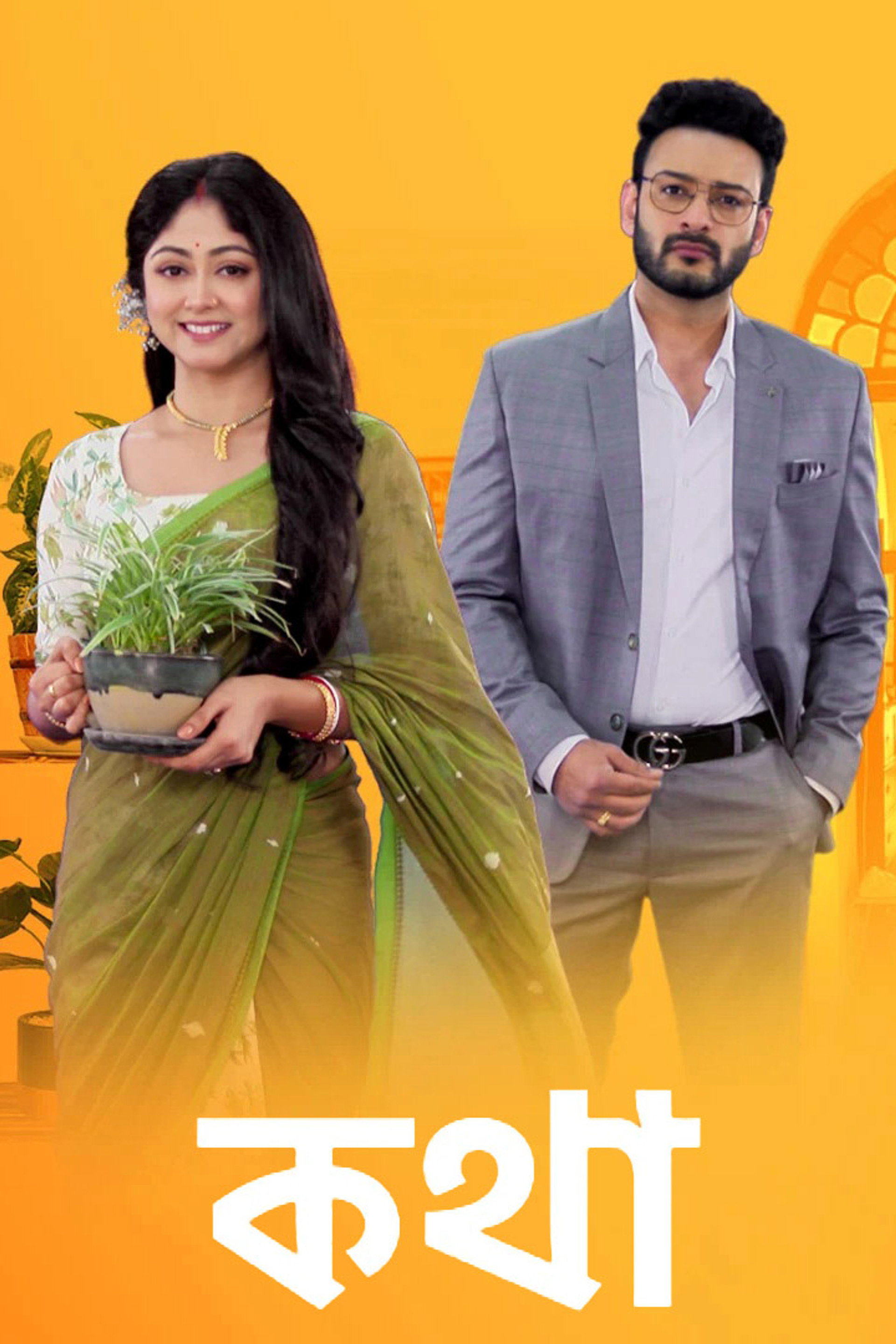 Kothha