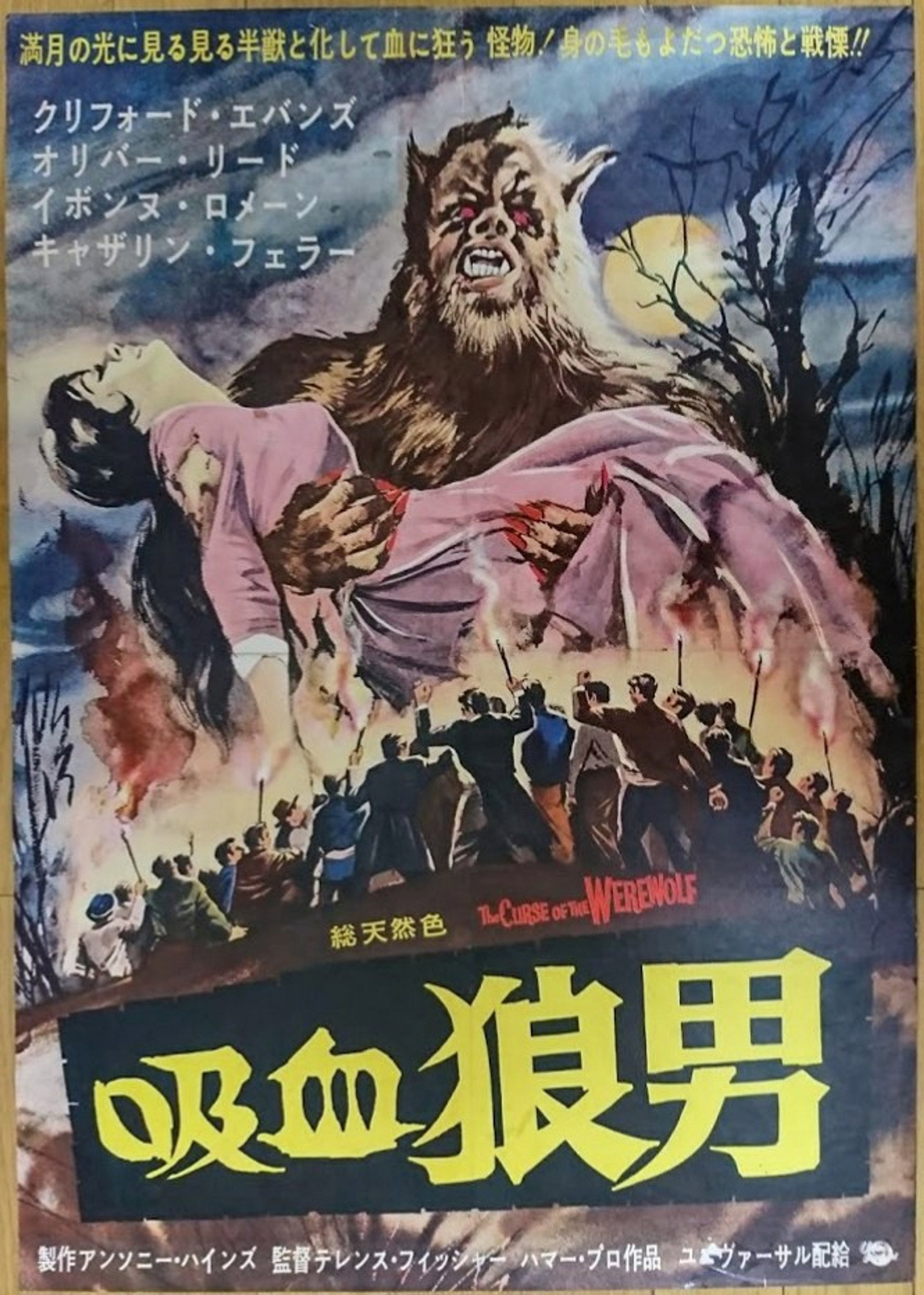 The Curse of the Werewolf