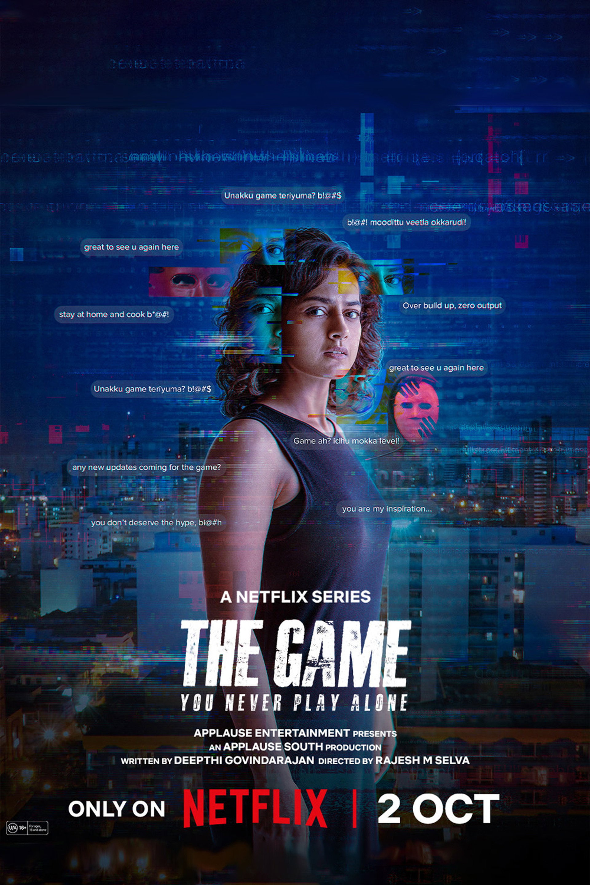 The Game: You Never Play Alone