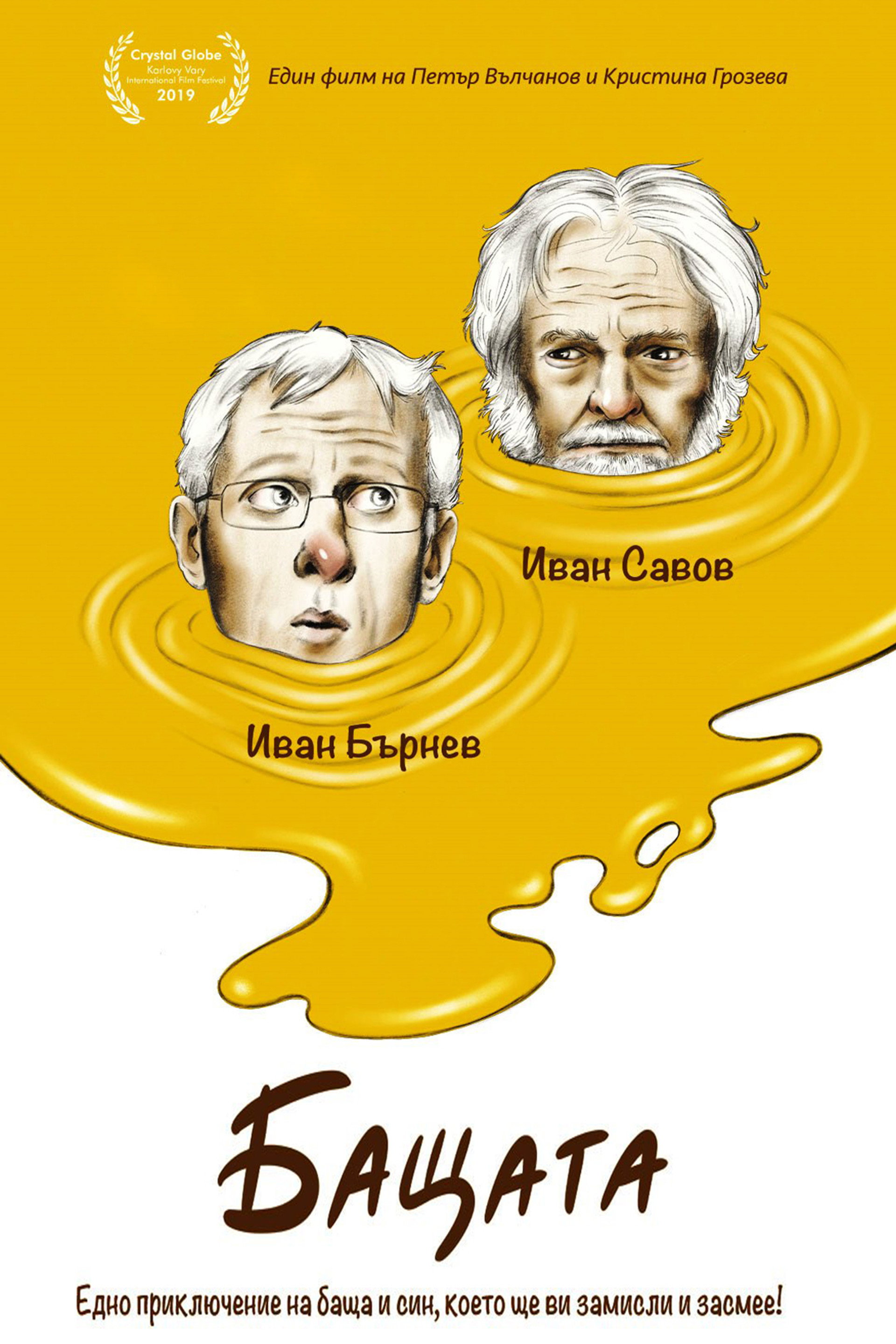 La saveur des coings