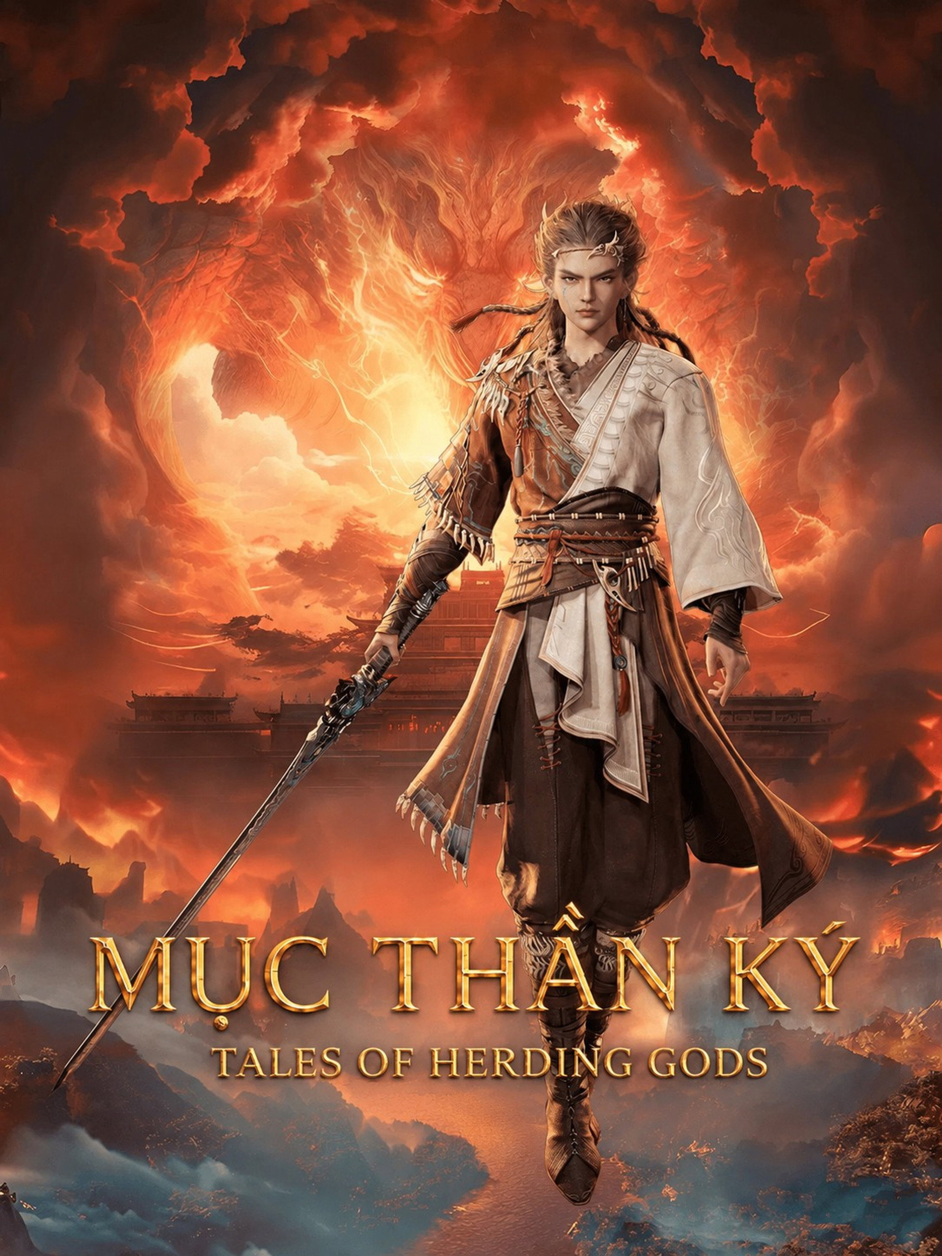 Mục Thần Ký