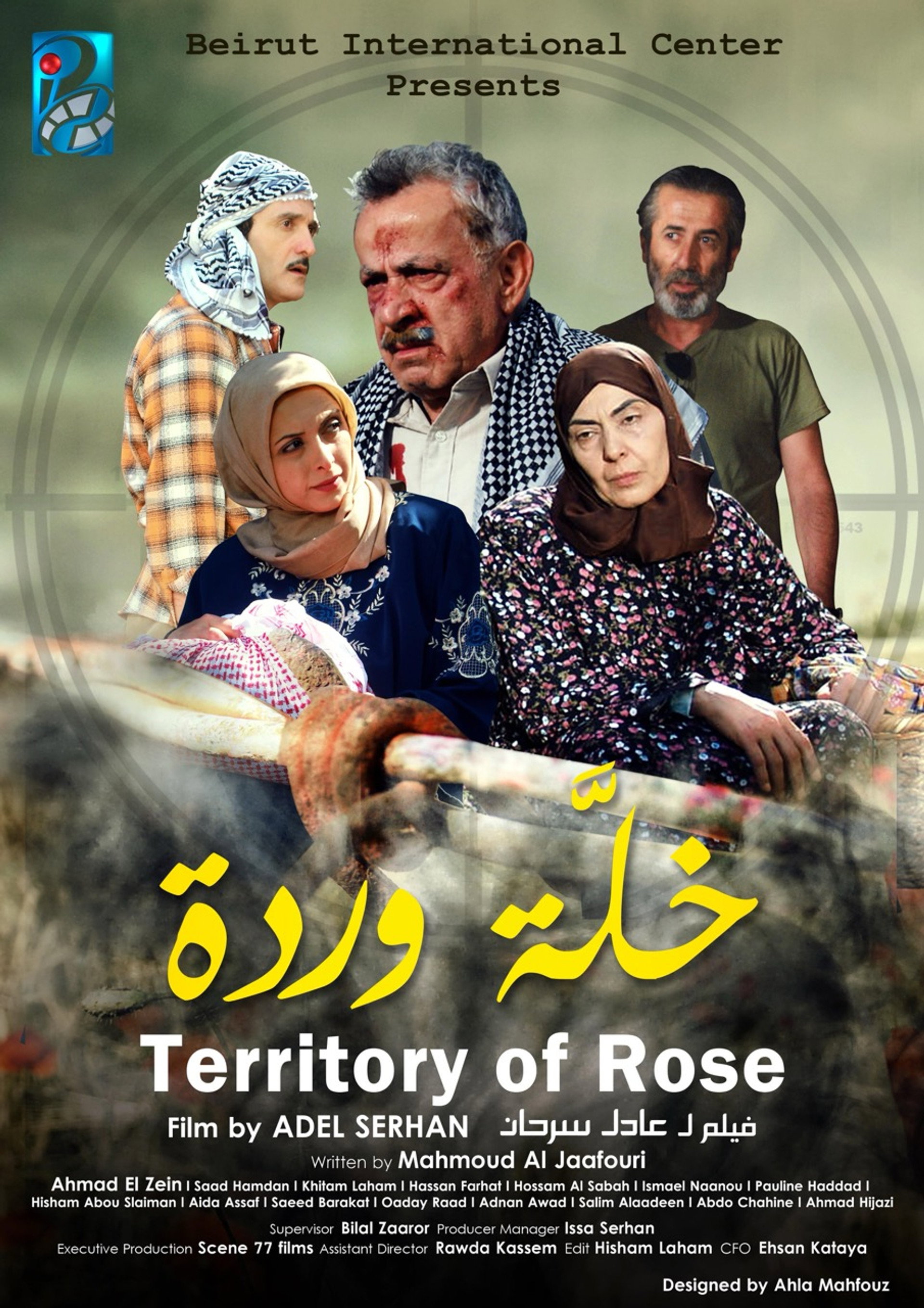 Territory of Rose