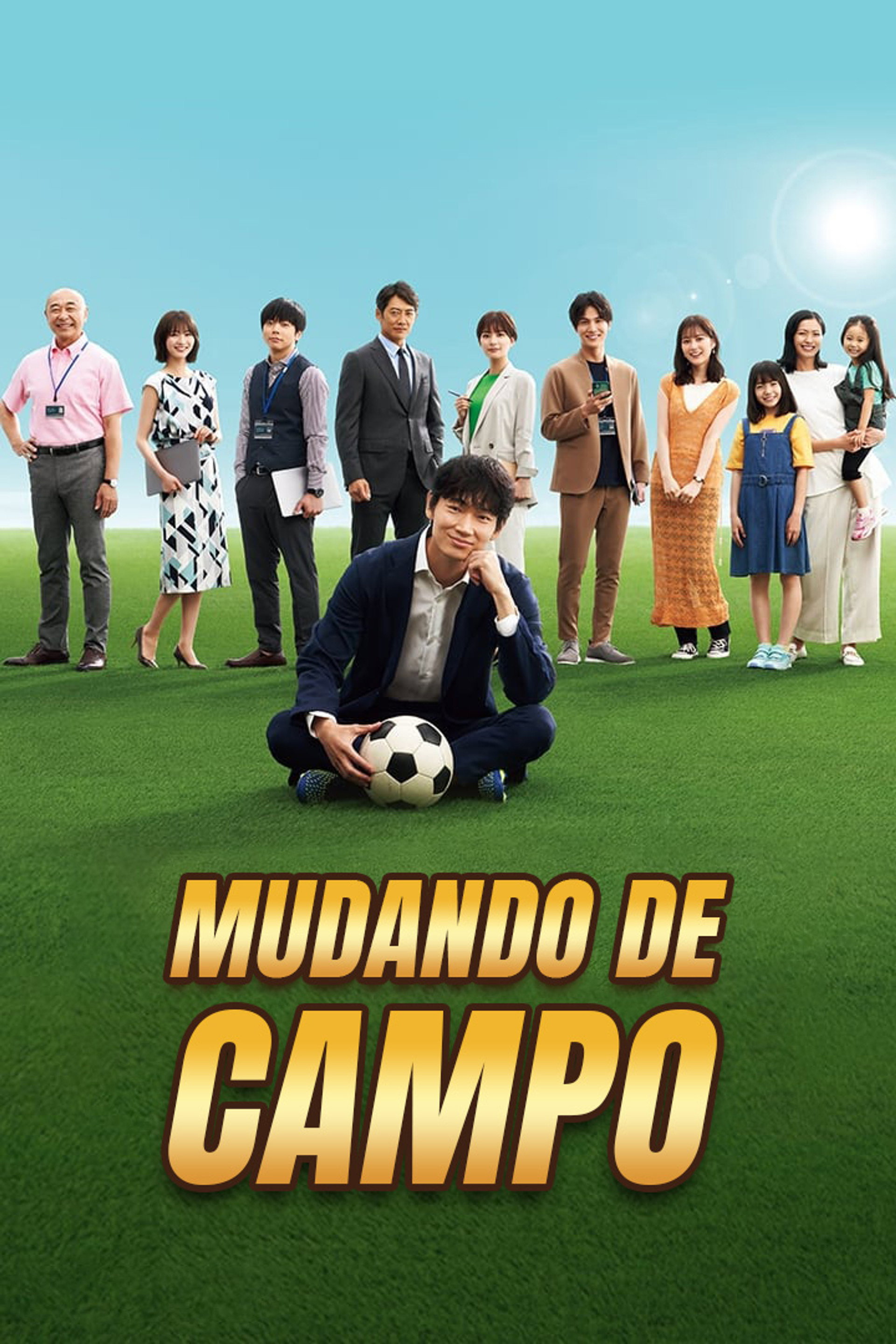 Mudando de Campo
