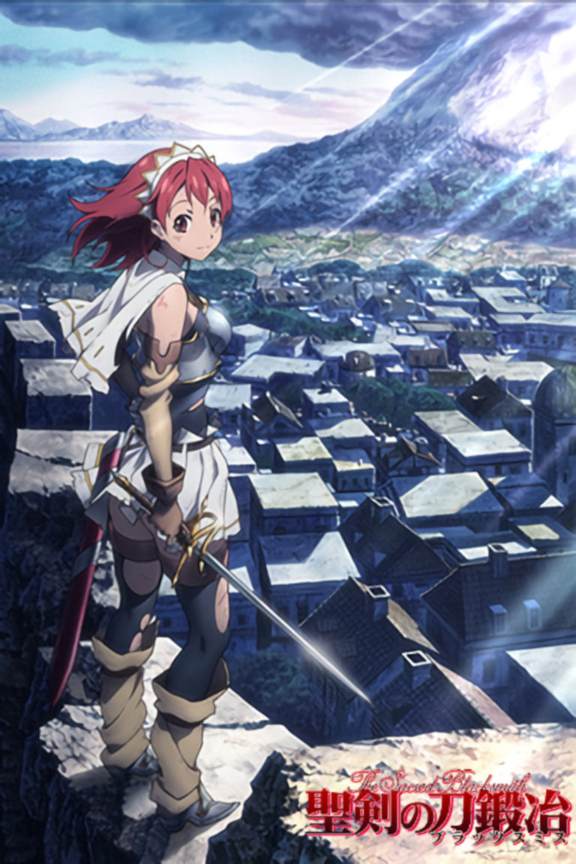 The Sacred Blacksmith