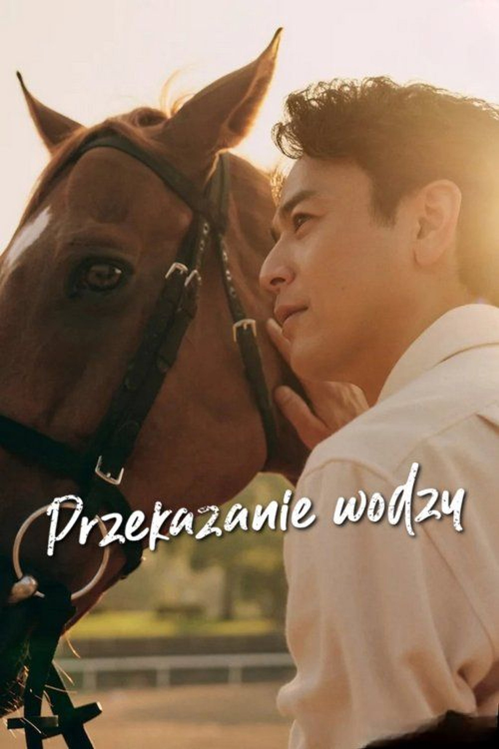 Przekazanie wodzy
