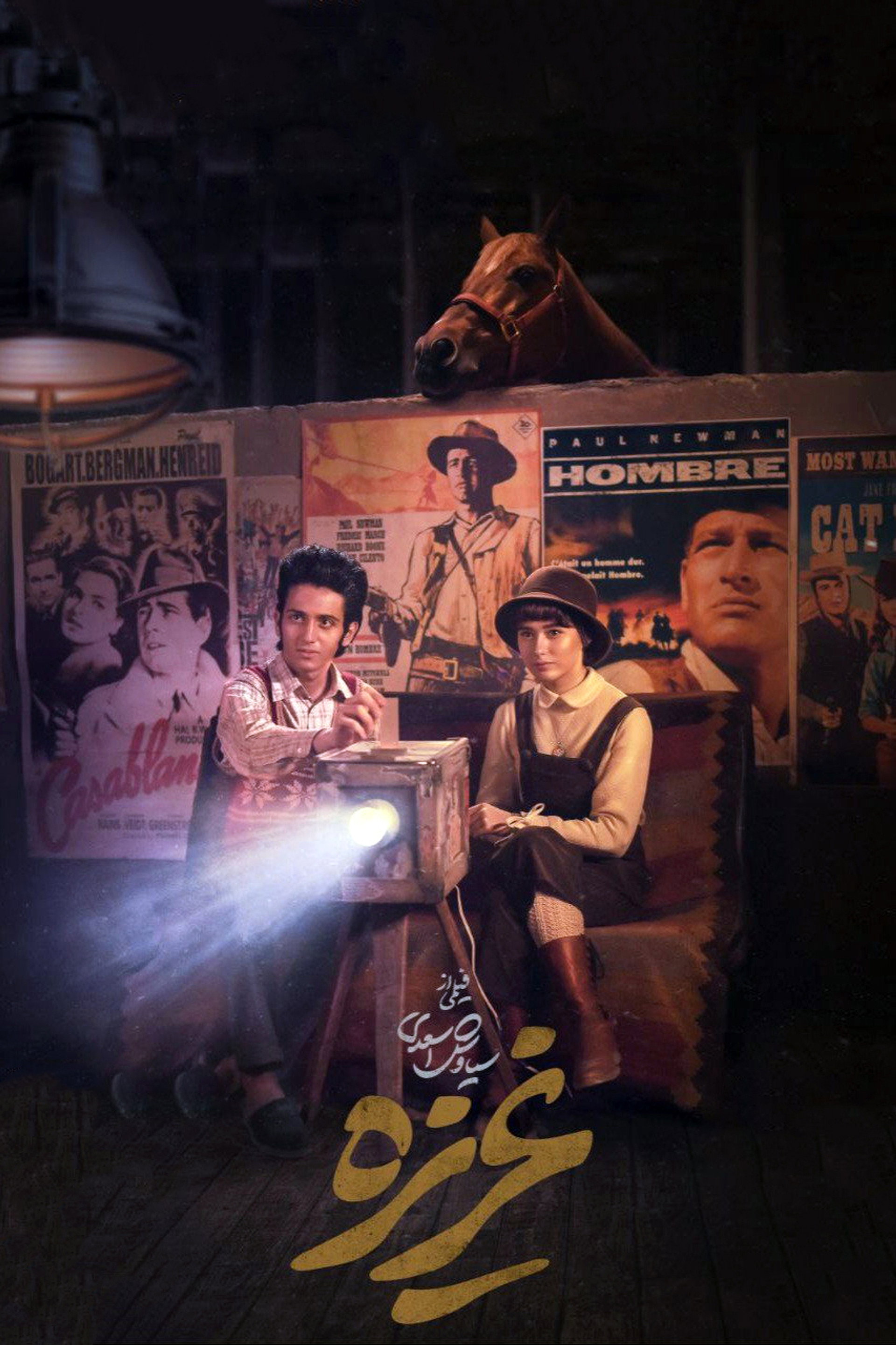 غریزه