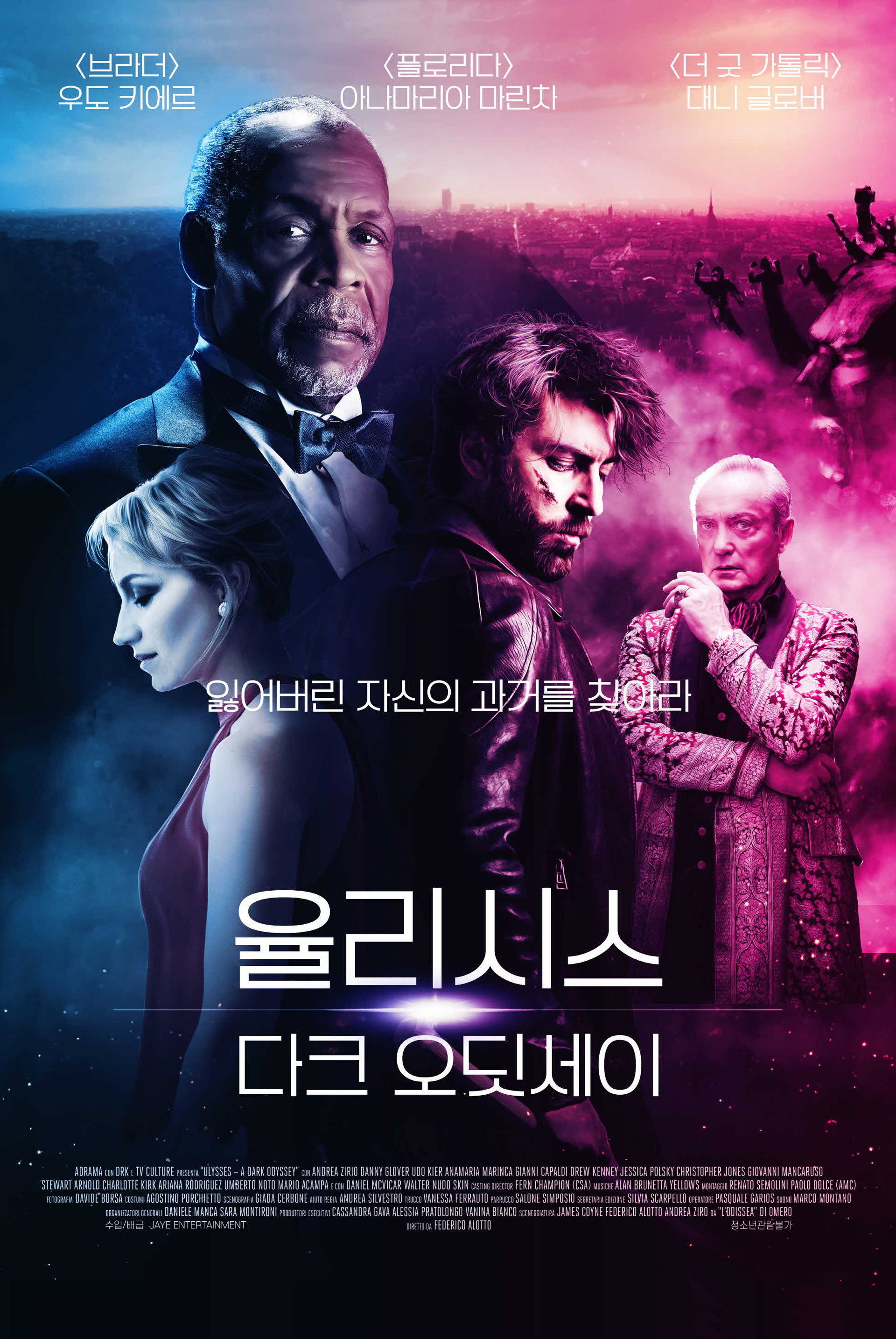 율리시스: 다크 오딧세이