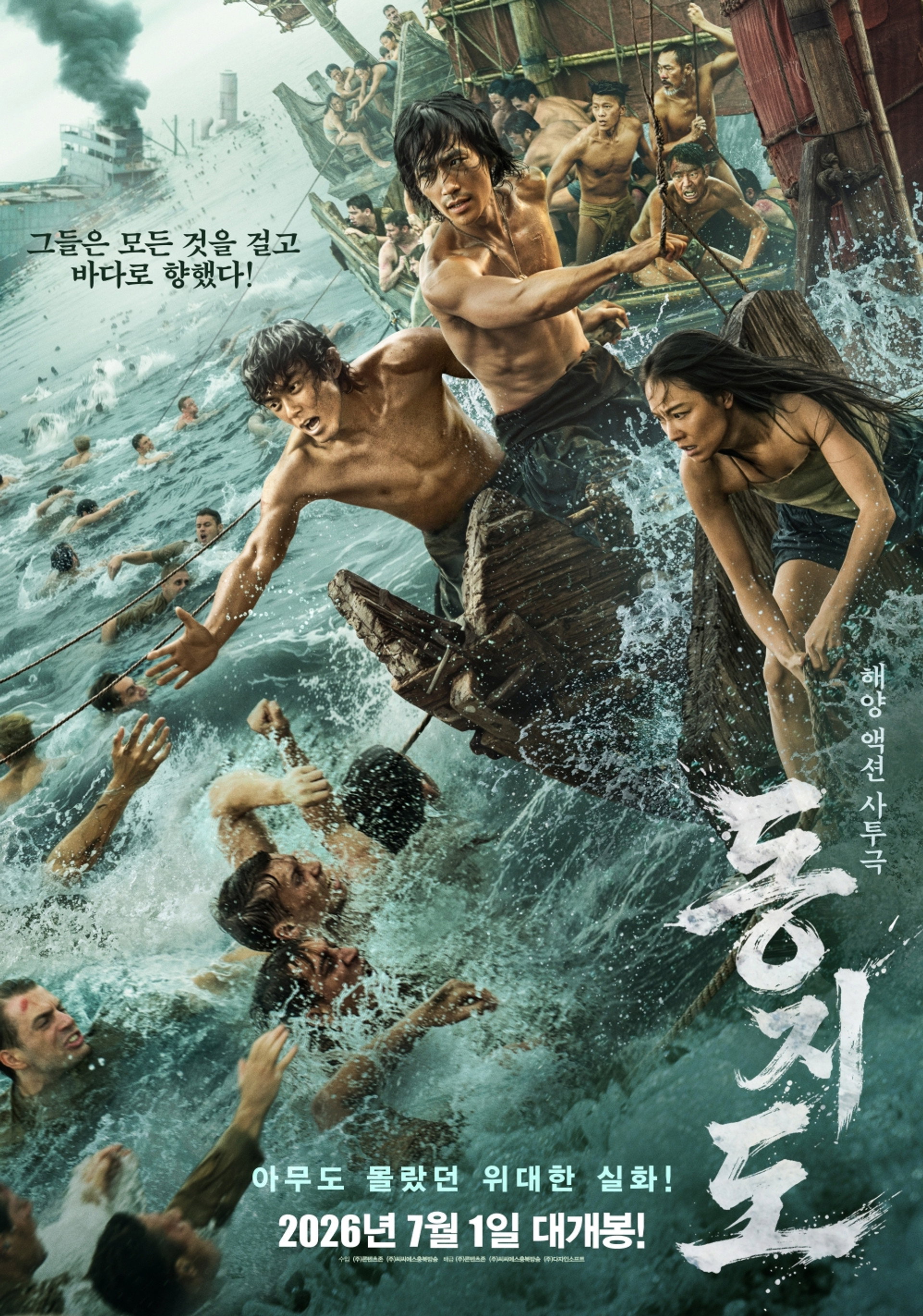 동지도