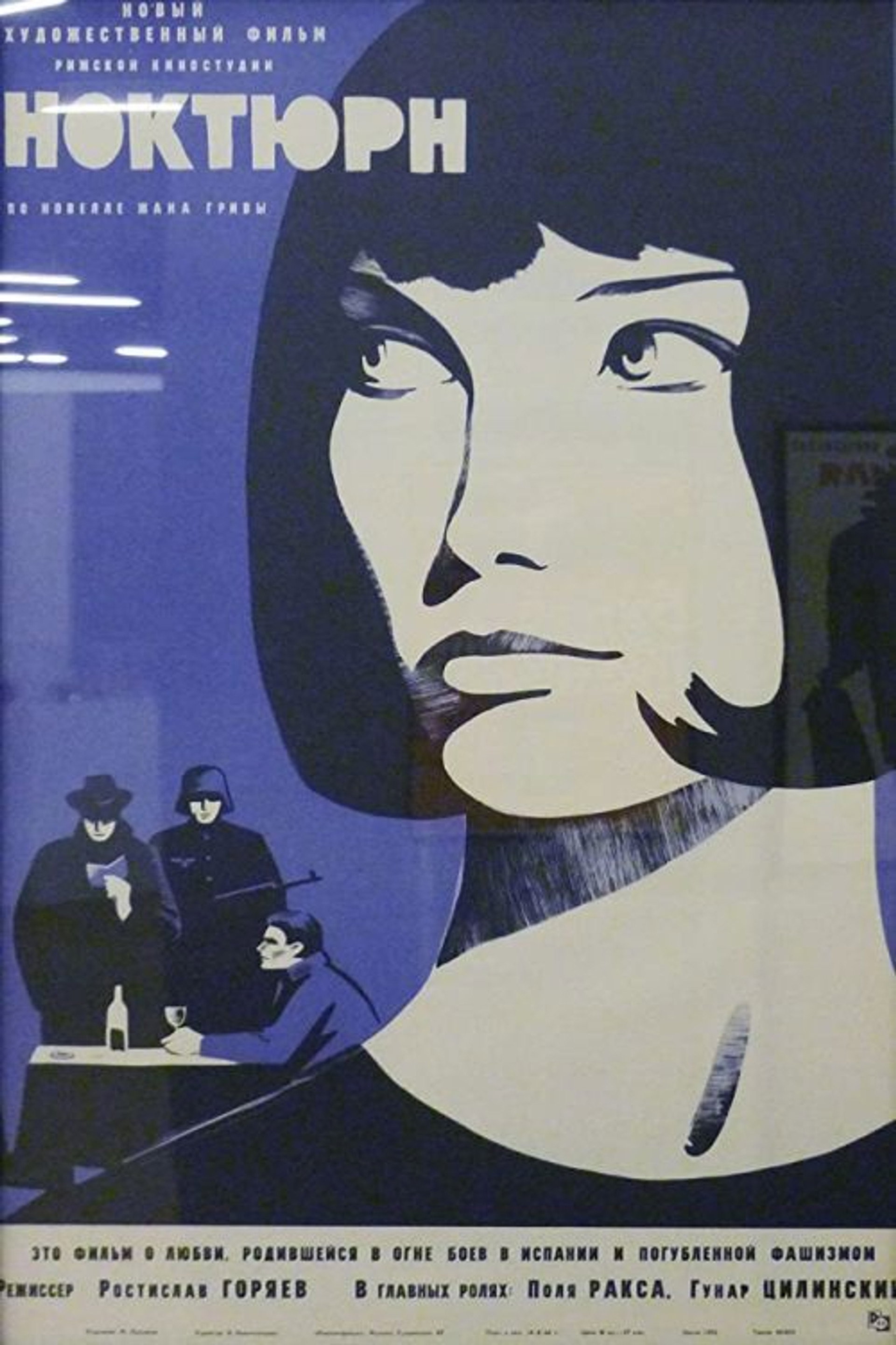Nocturne