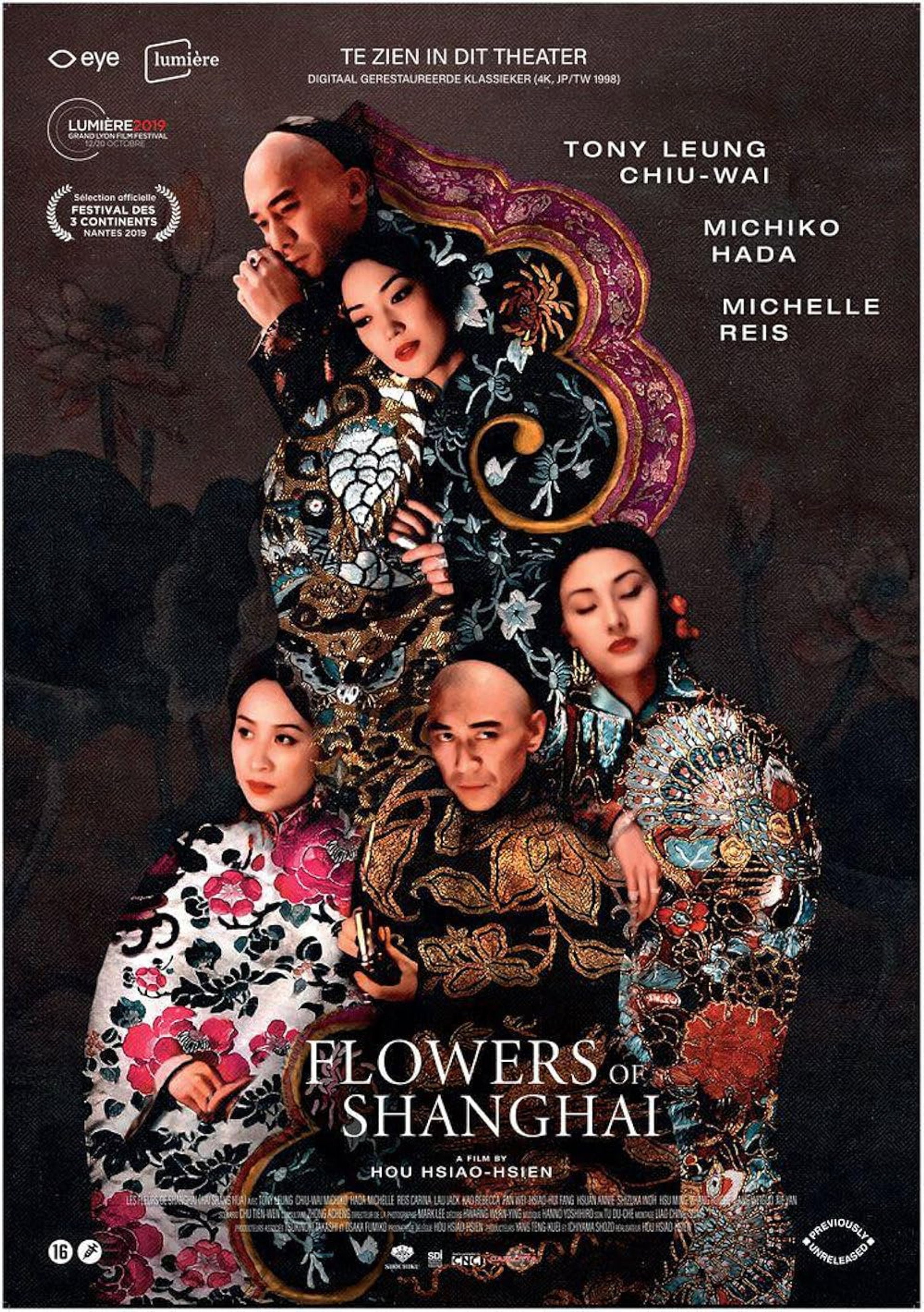 Hai Shang Hua
