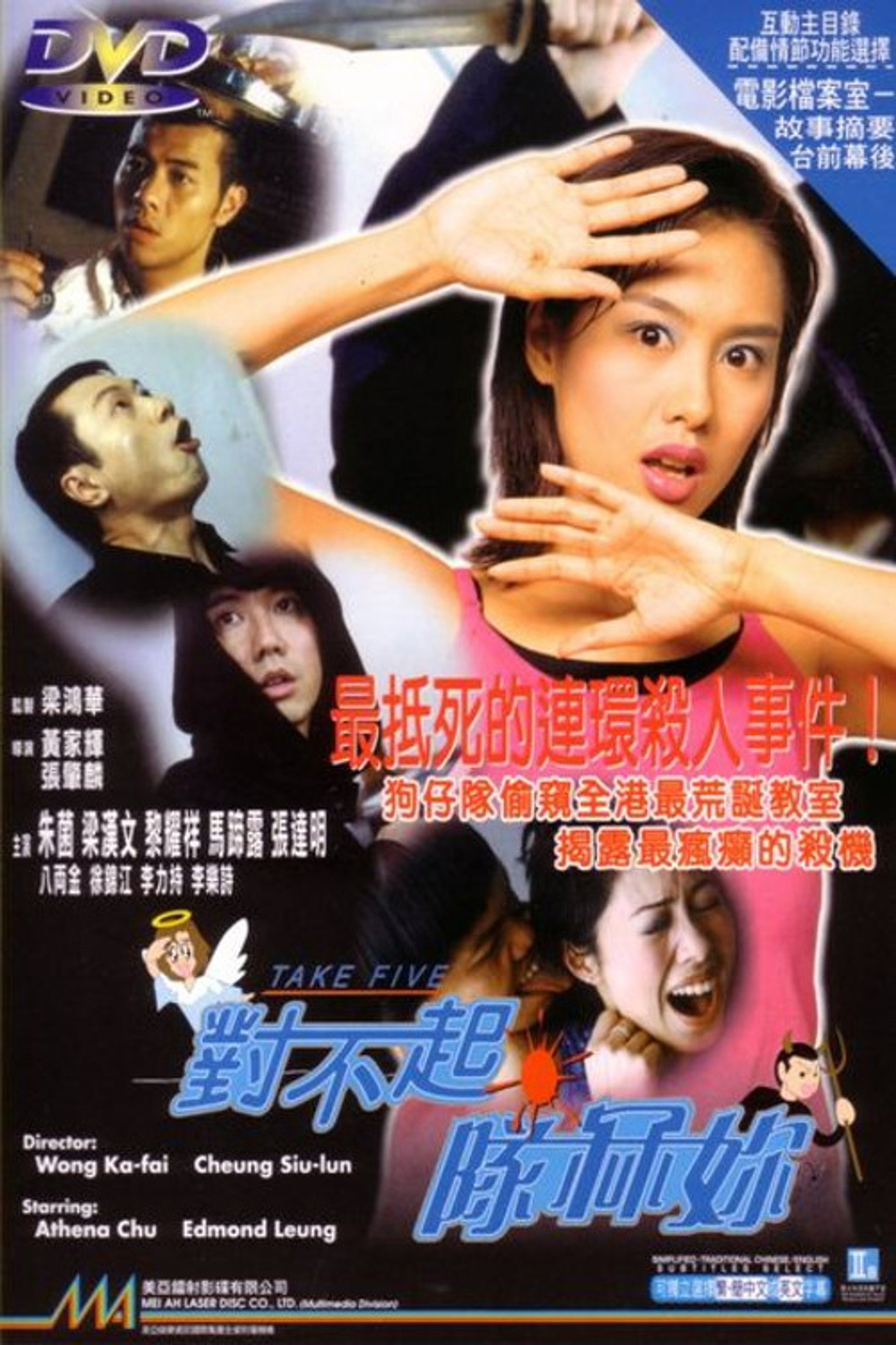 对不起,队冧你
