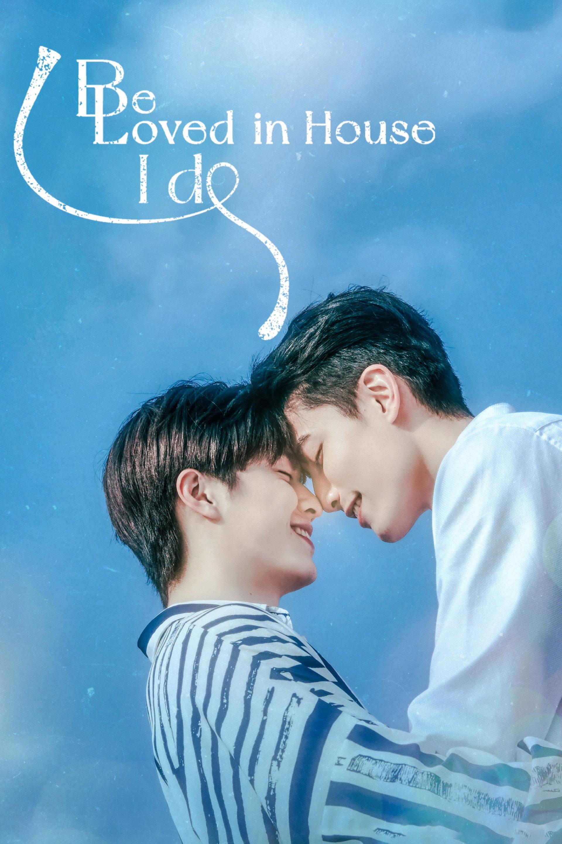 Be Loved in House: I Do