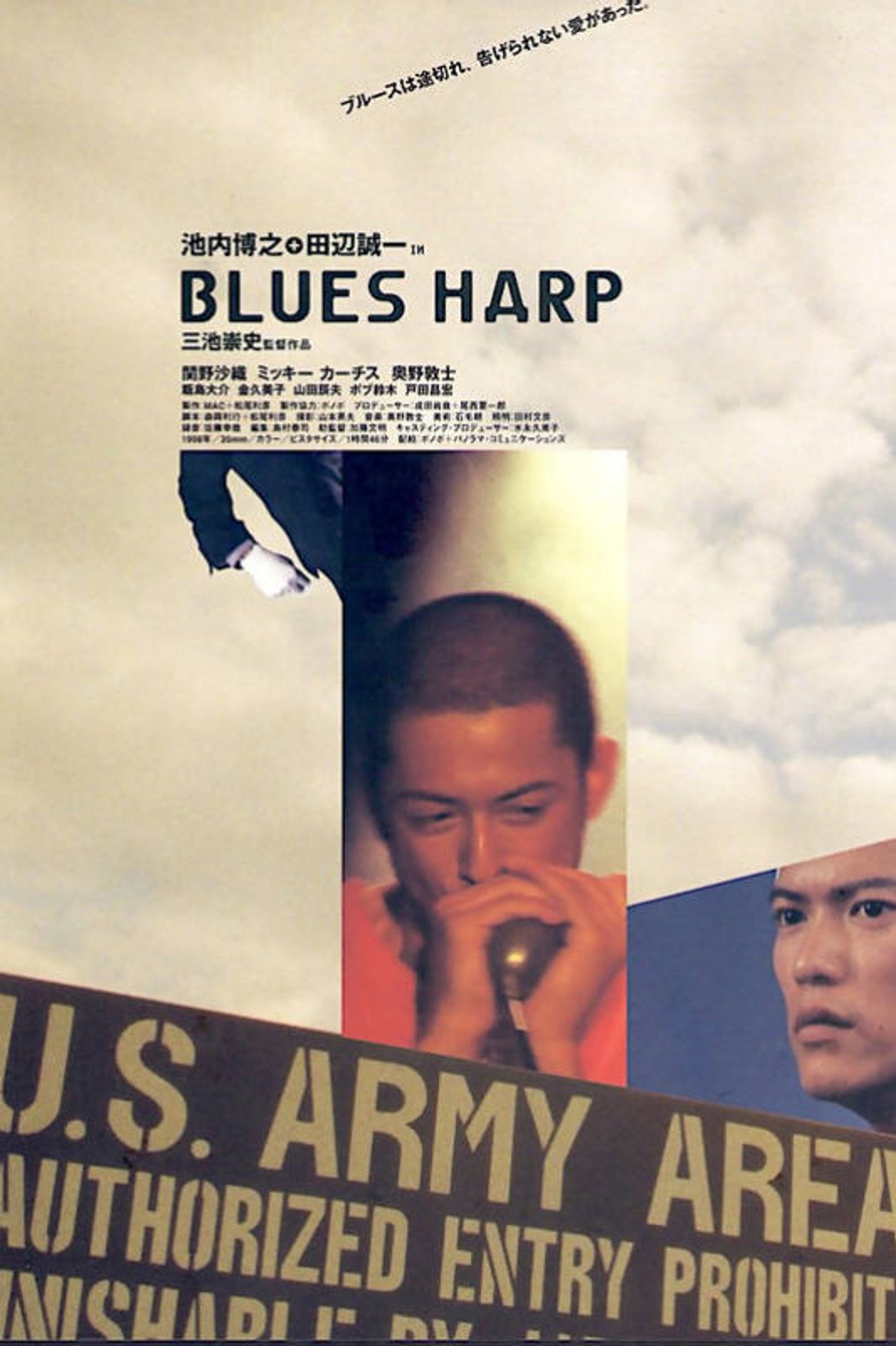 BLUES HARP