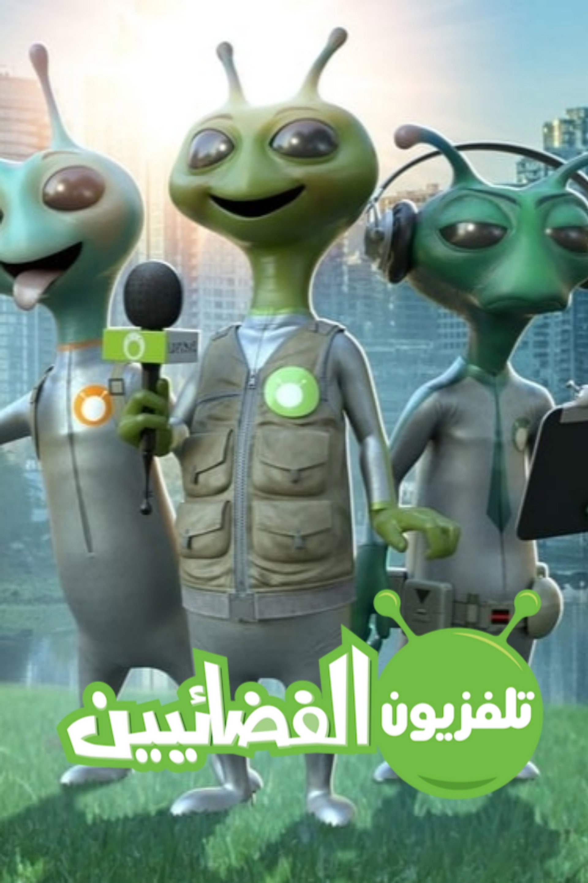 تلفزيون الفضائيين