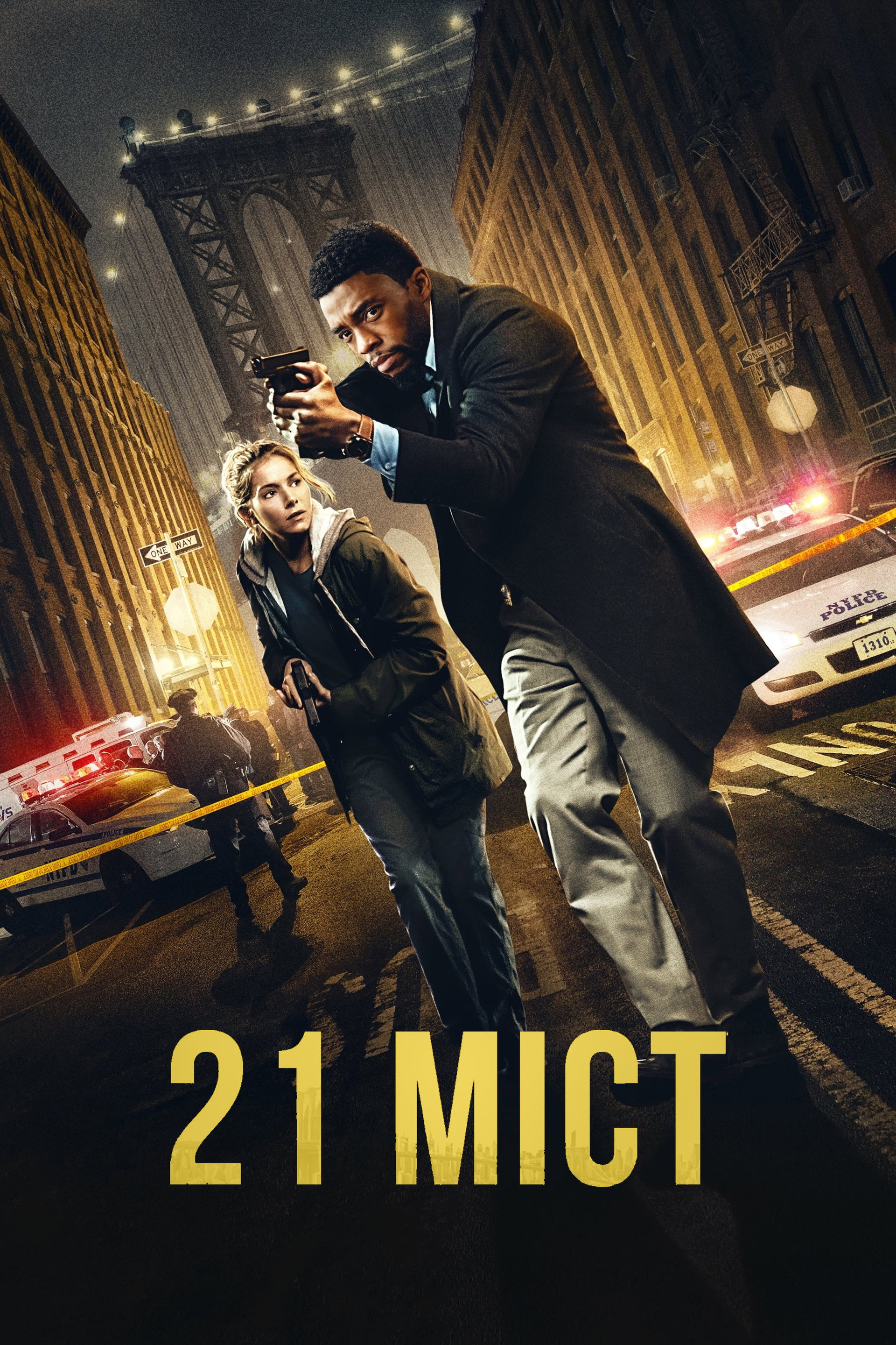 21 міст