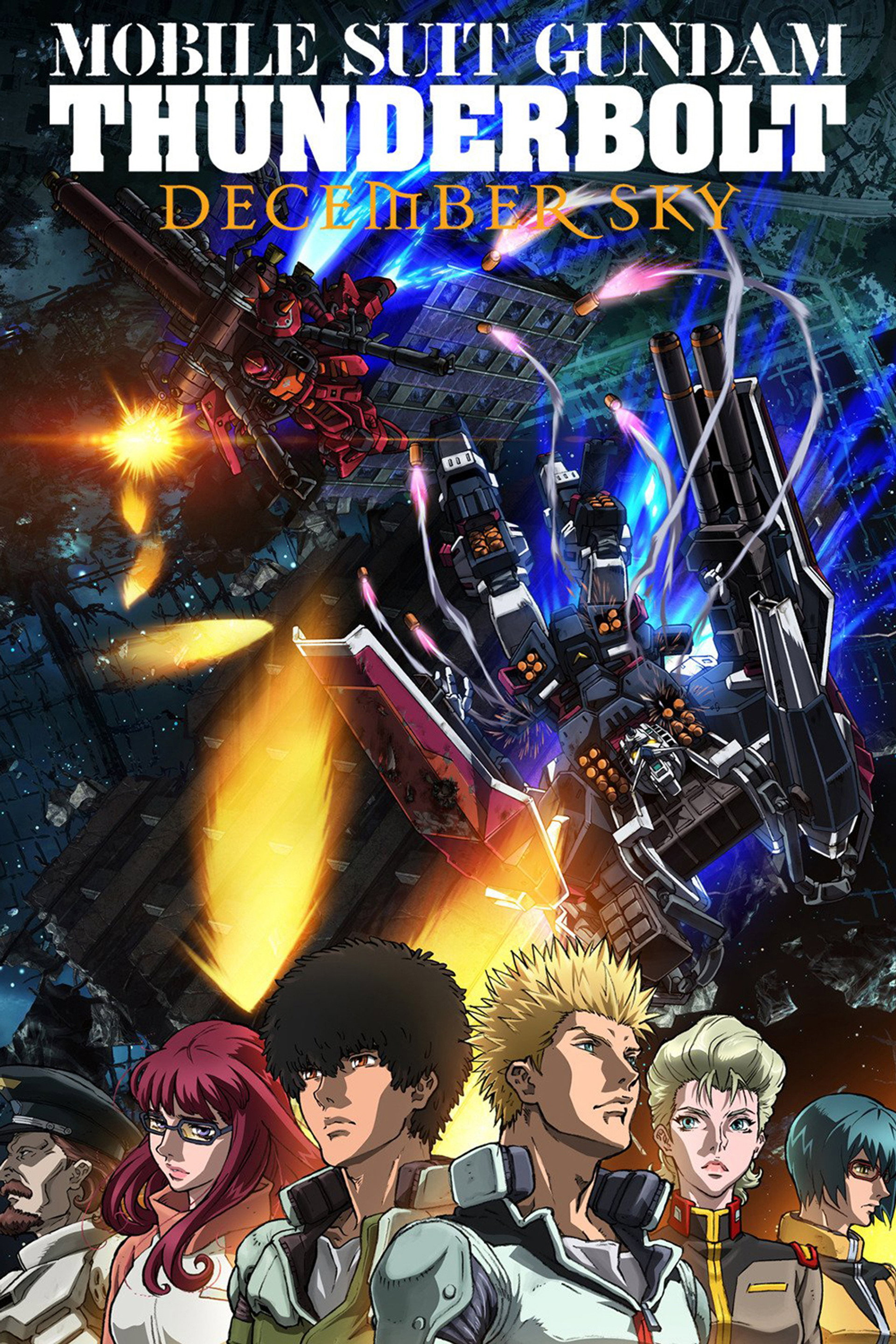 Mobile Suit Gundam Thunderbolt - December Sky