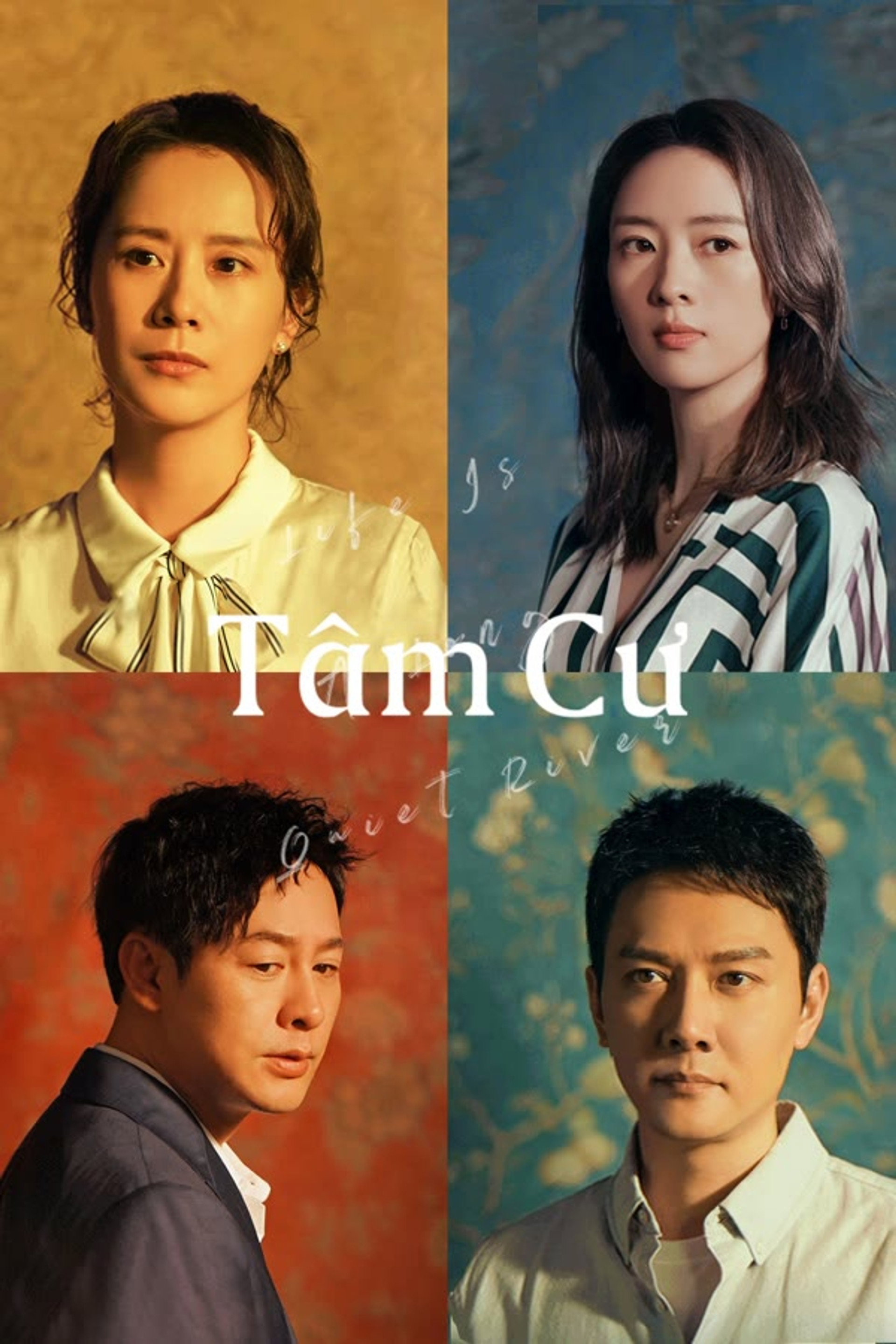 Tâm Cư