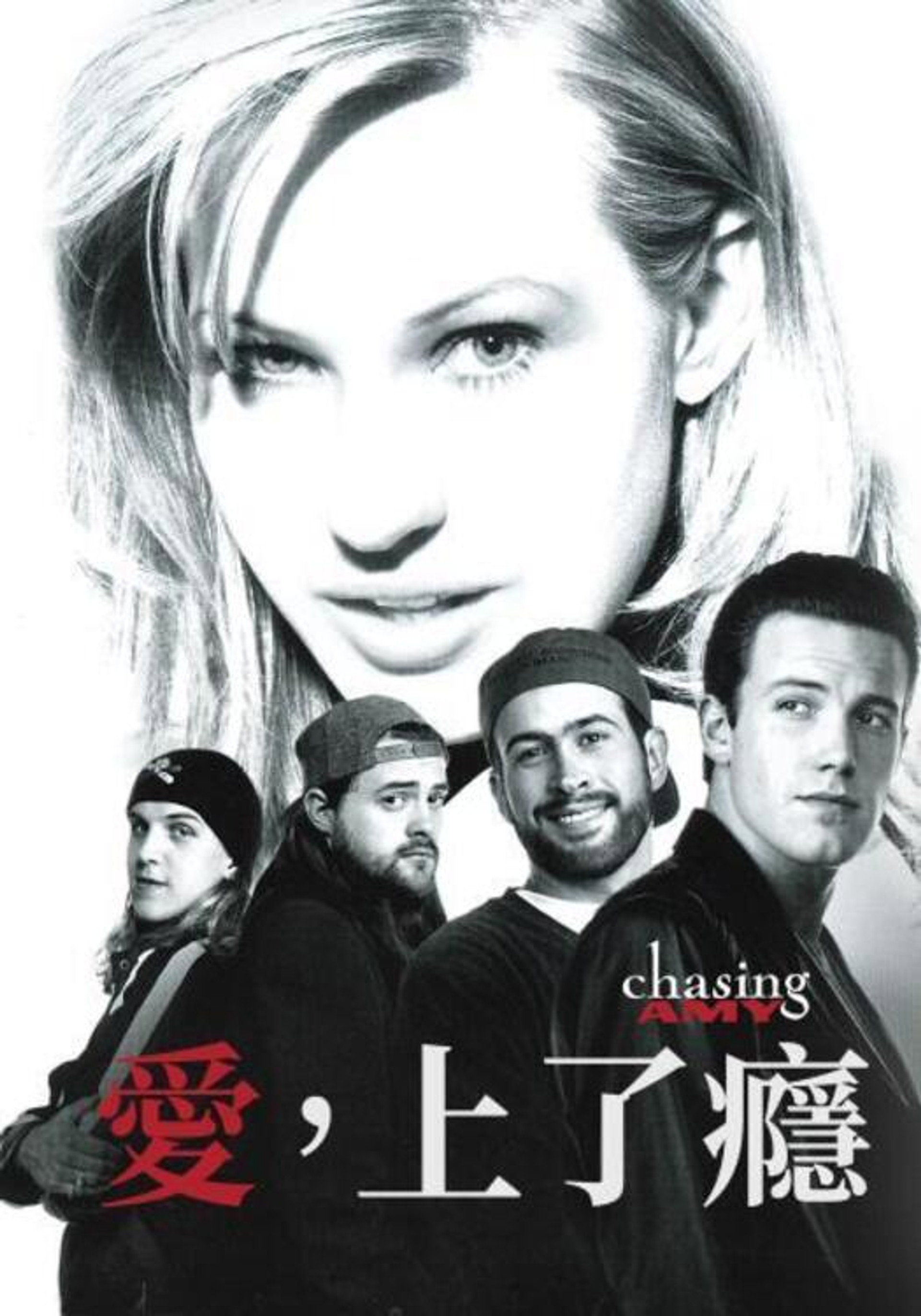 寻找艾米