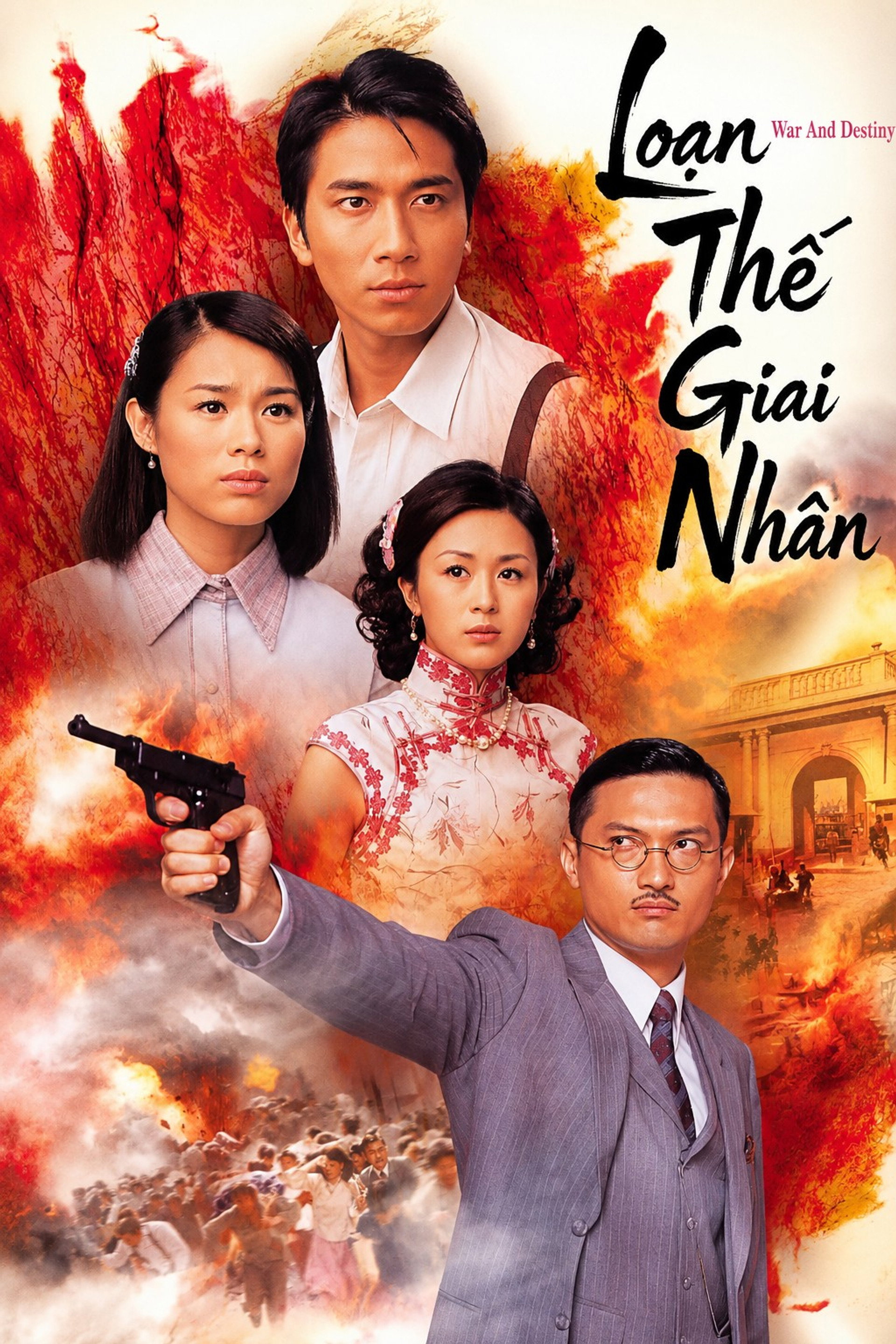 Loạn Thế Giai Nhân