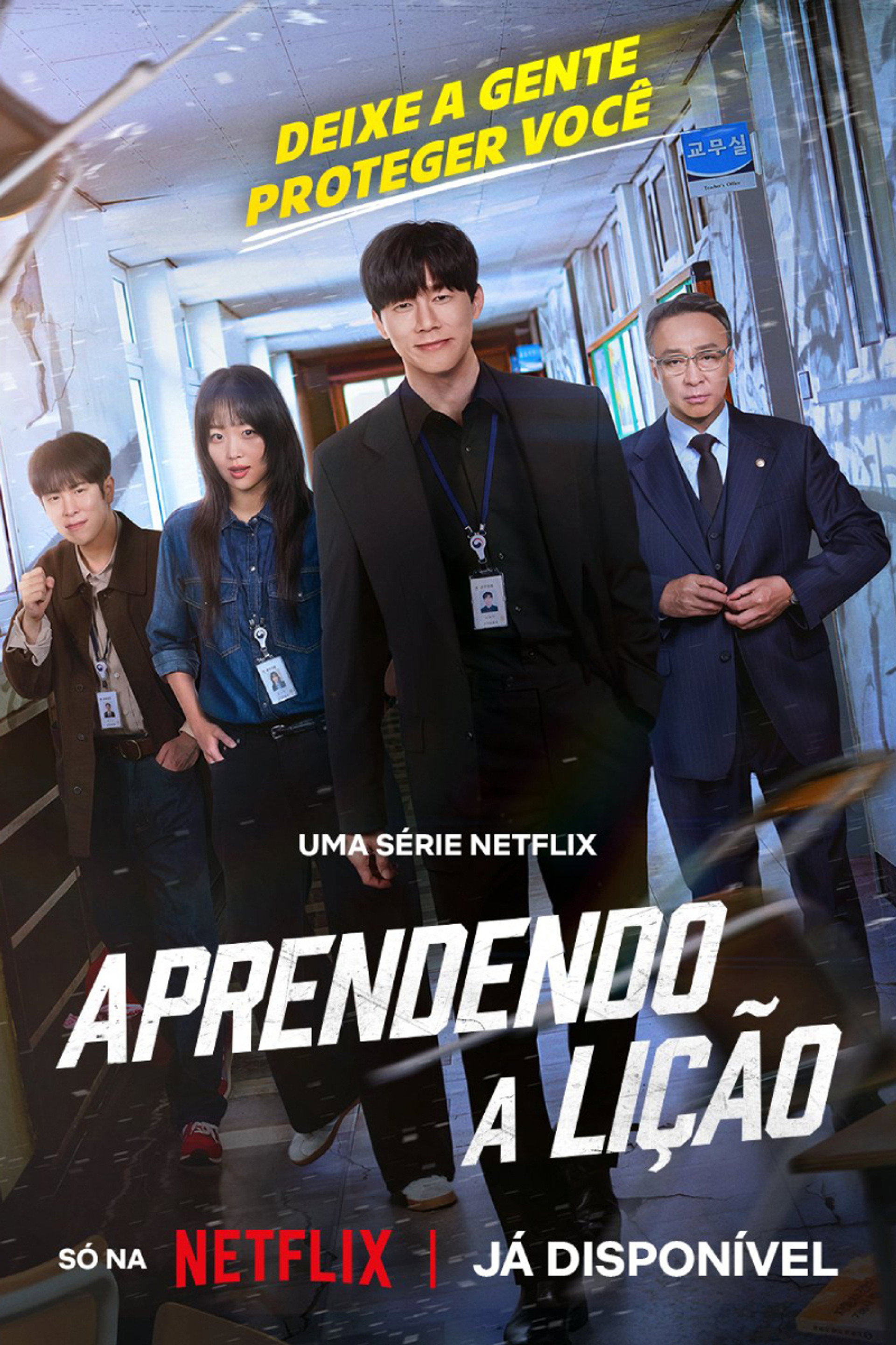 Aprendendo a Lição