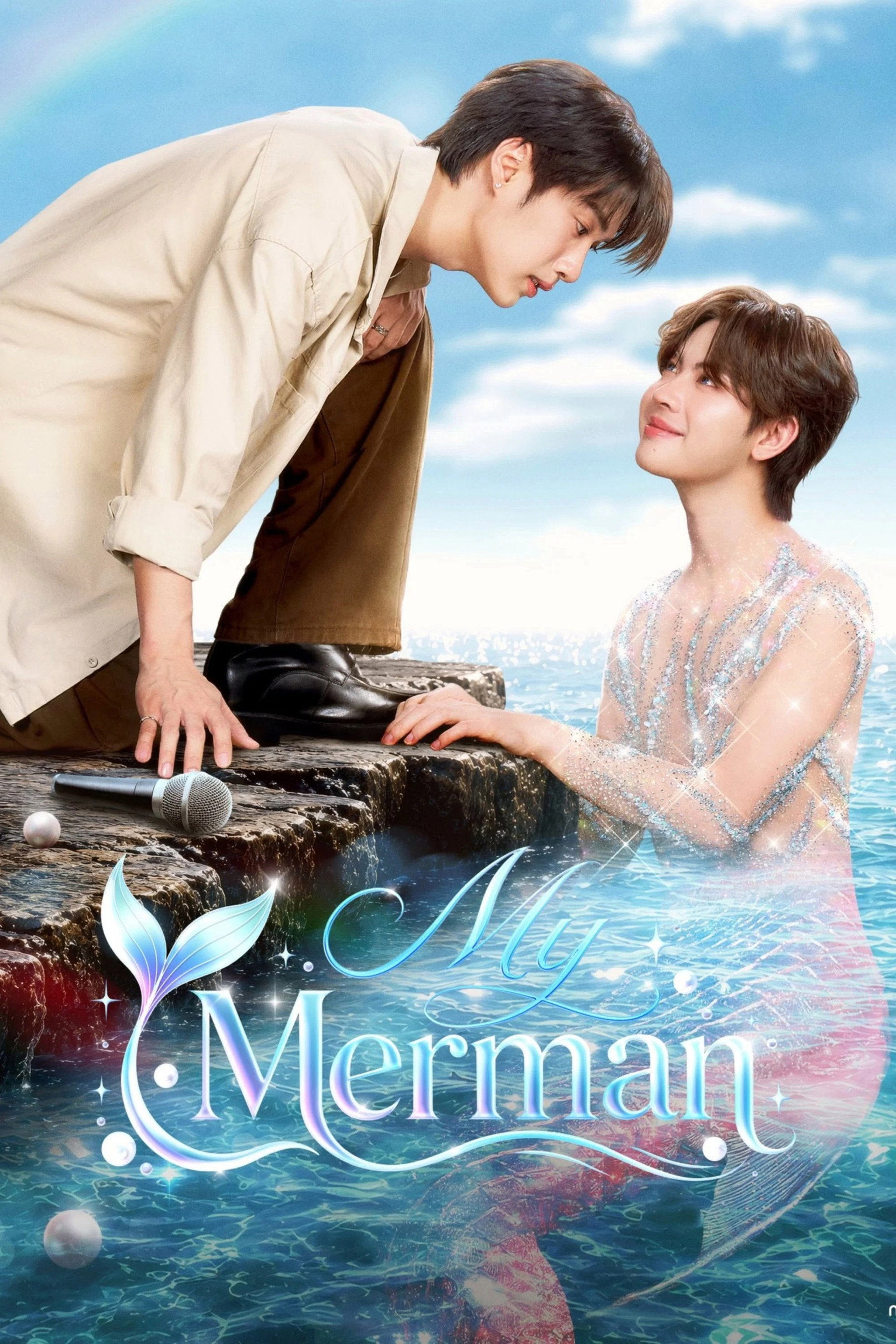 My Merman