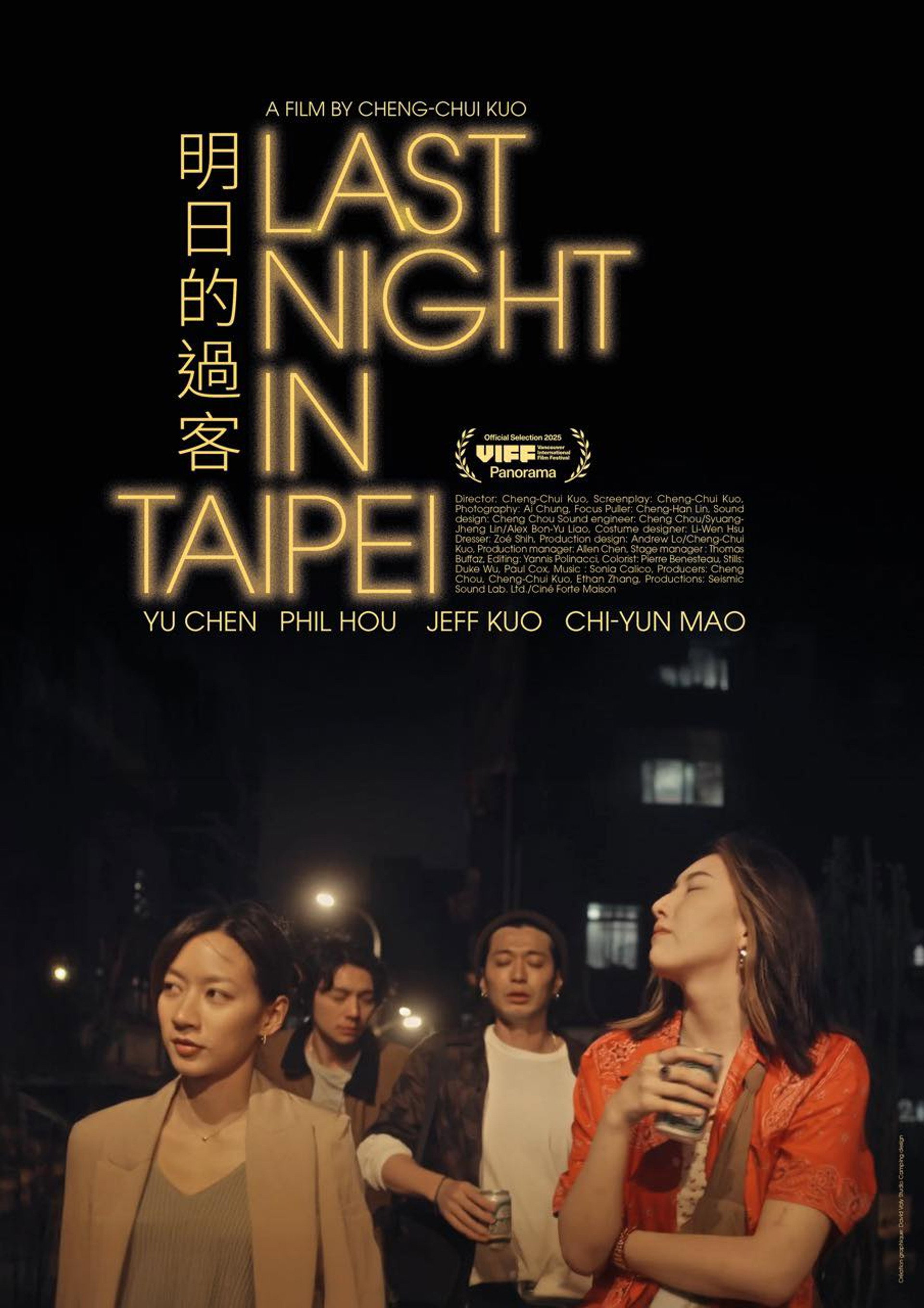 Last Night in Taipei