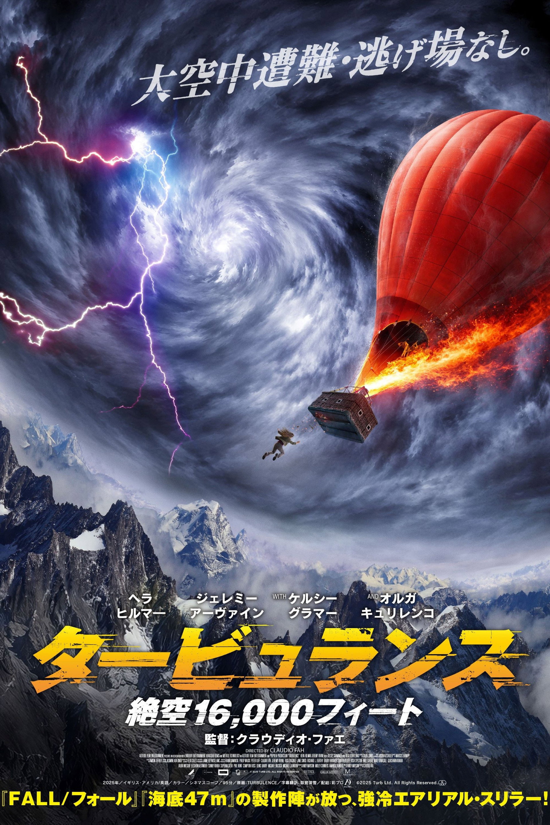 Turbulence
