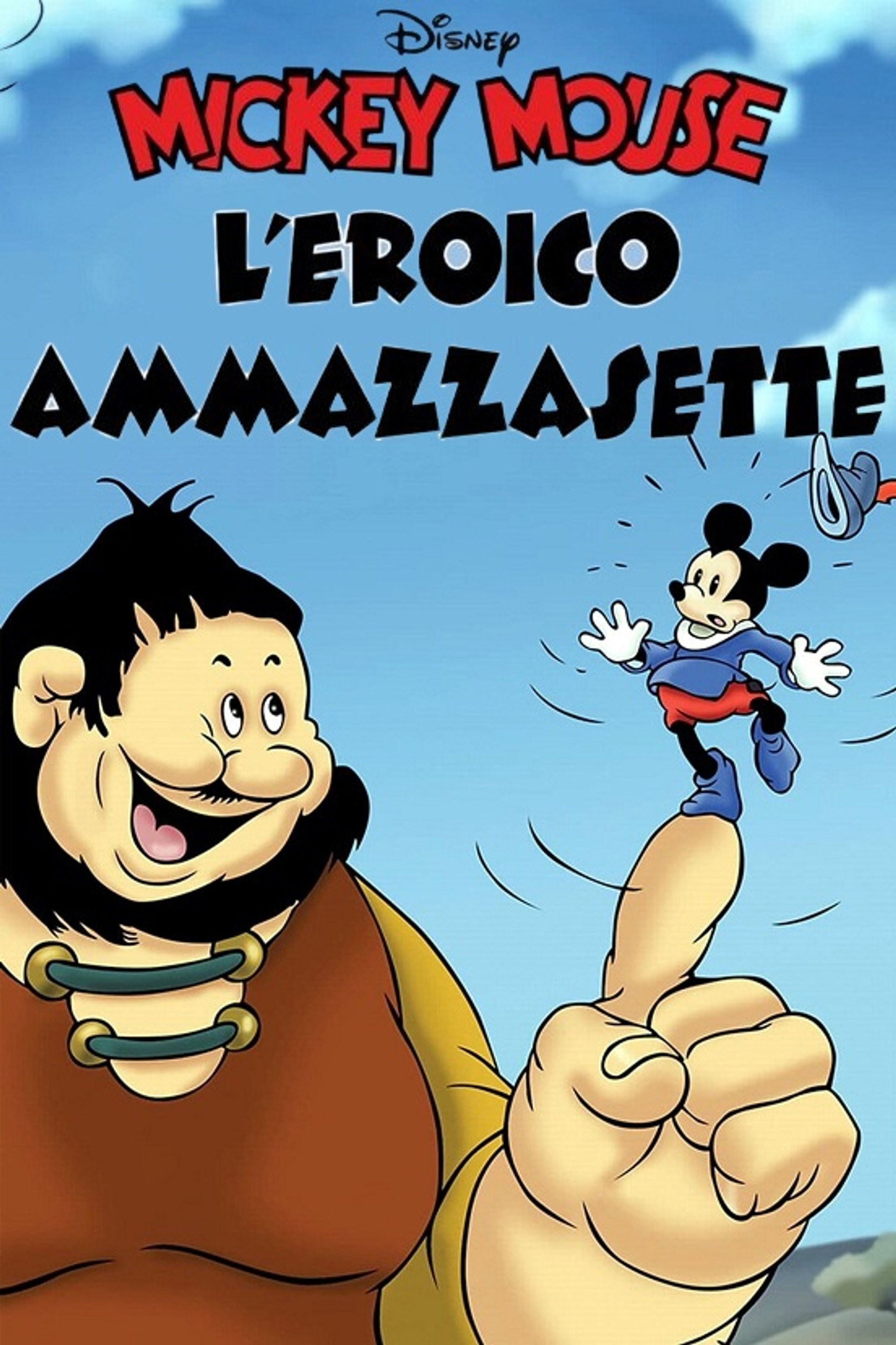 Il piccolo sarto coraggioso