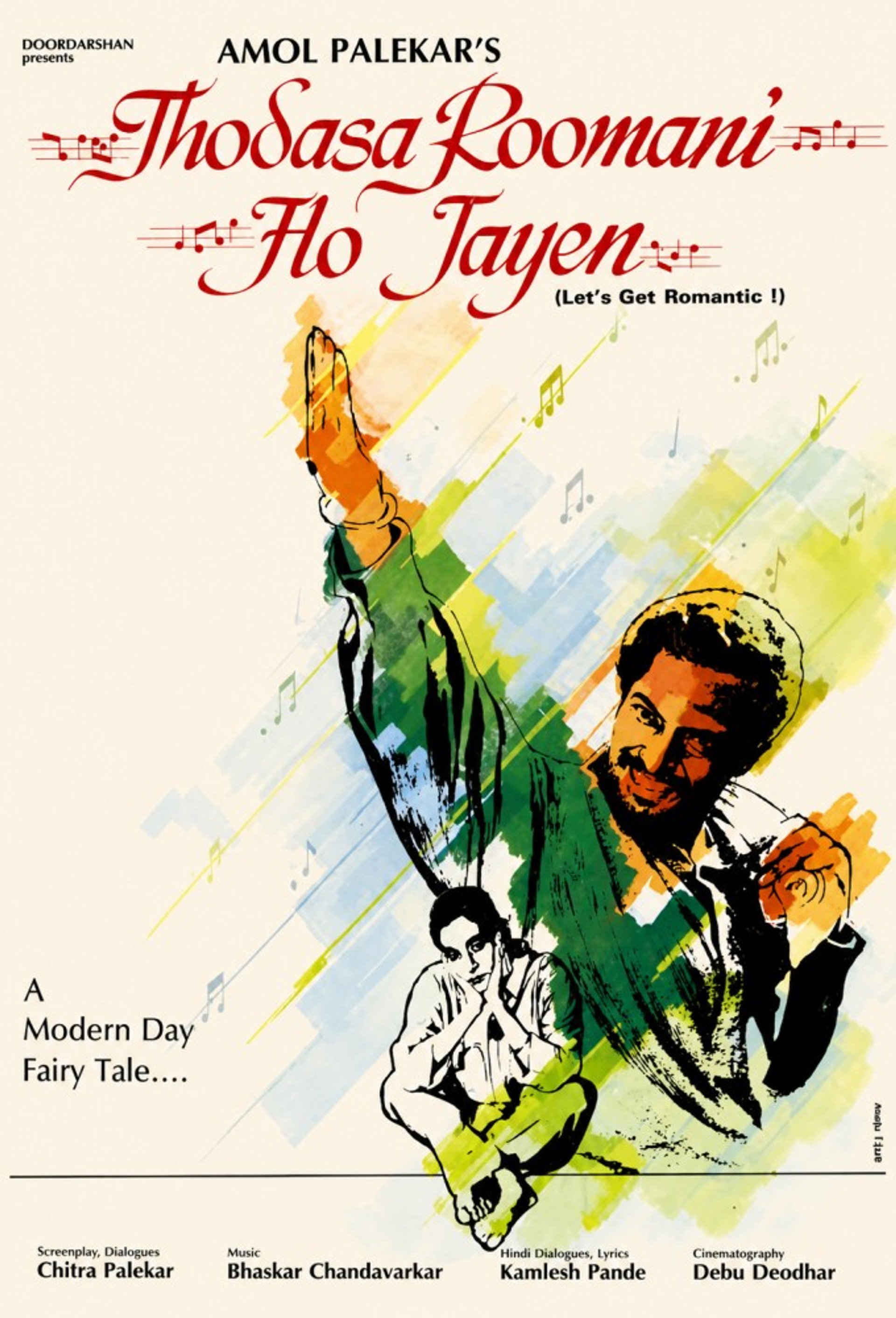 Thodasa Roomani Ho Jaayen