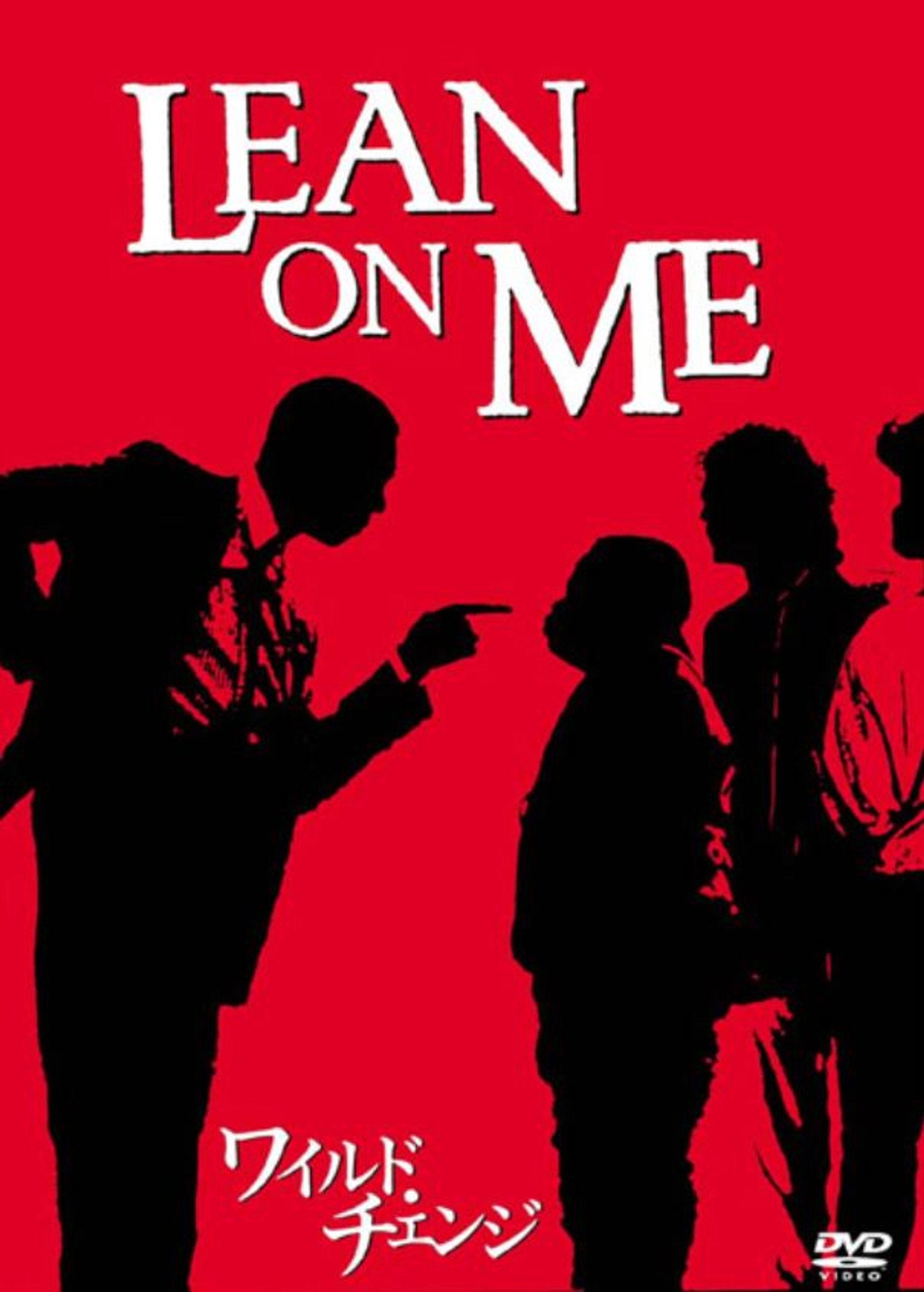 Lean On Me