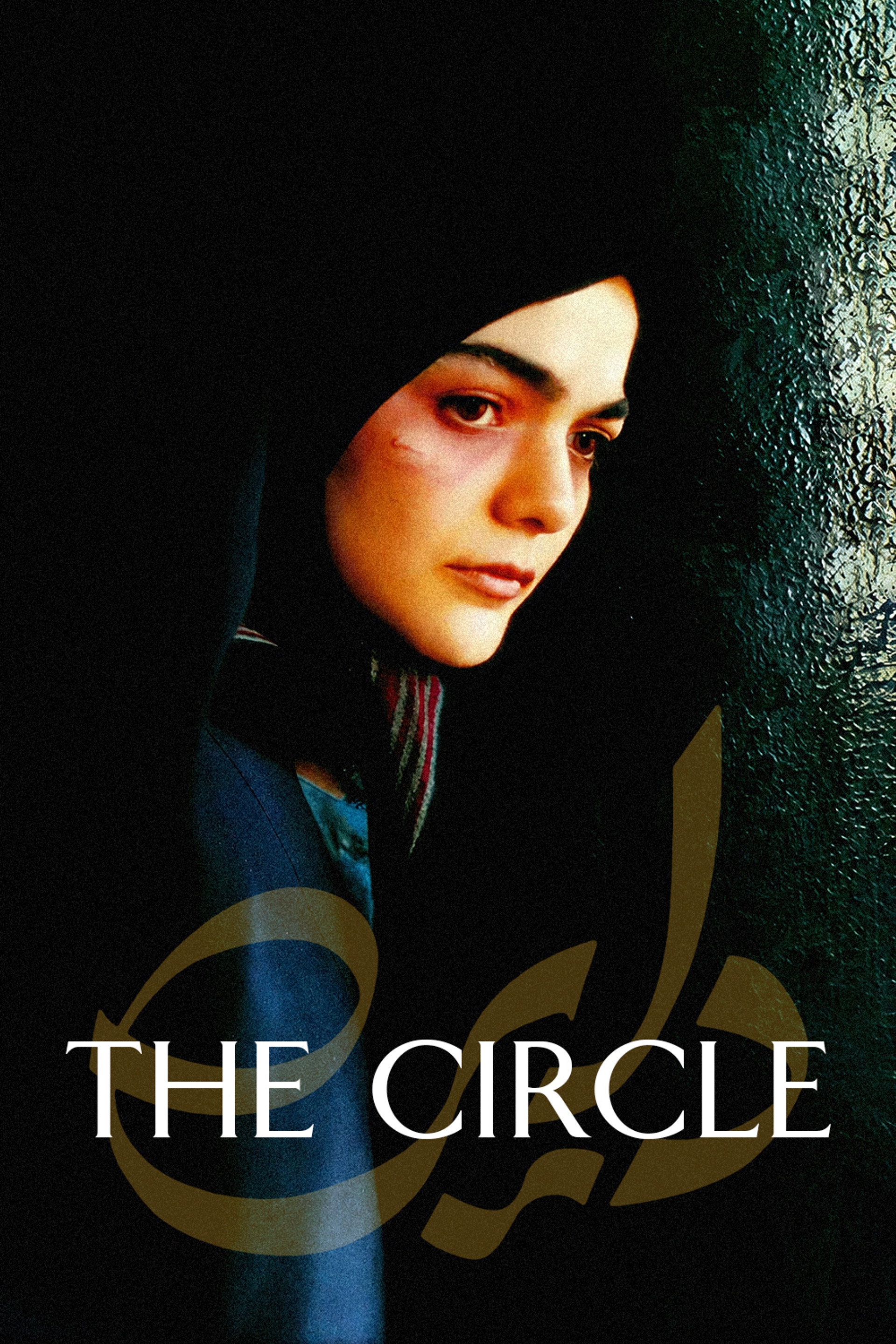 The Circle