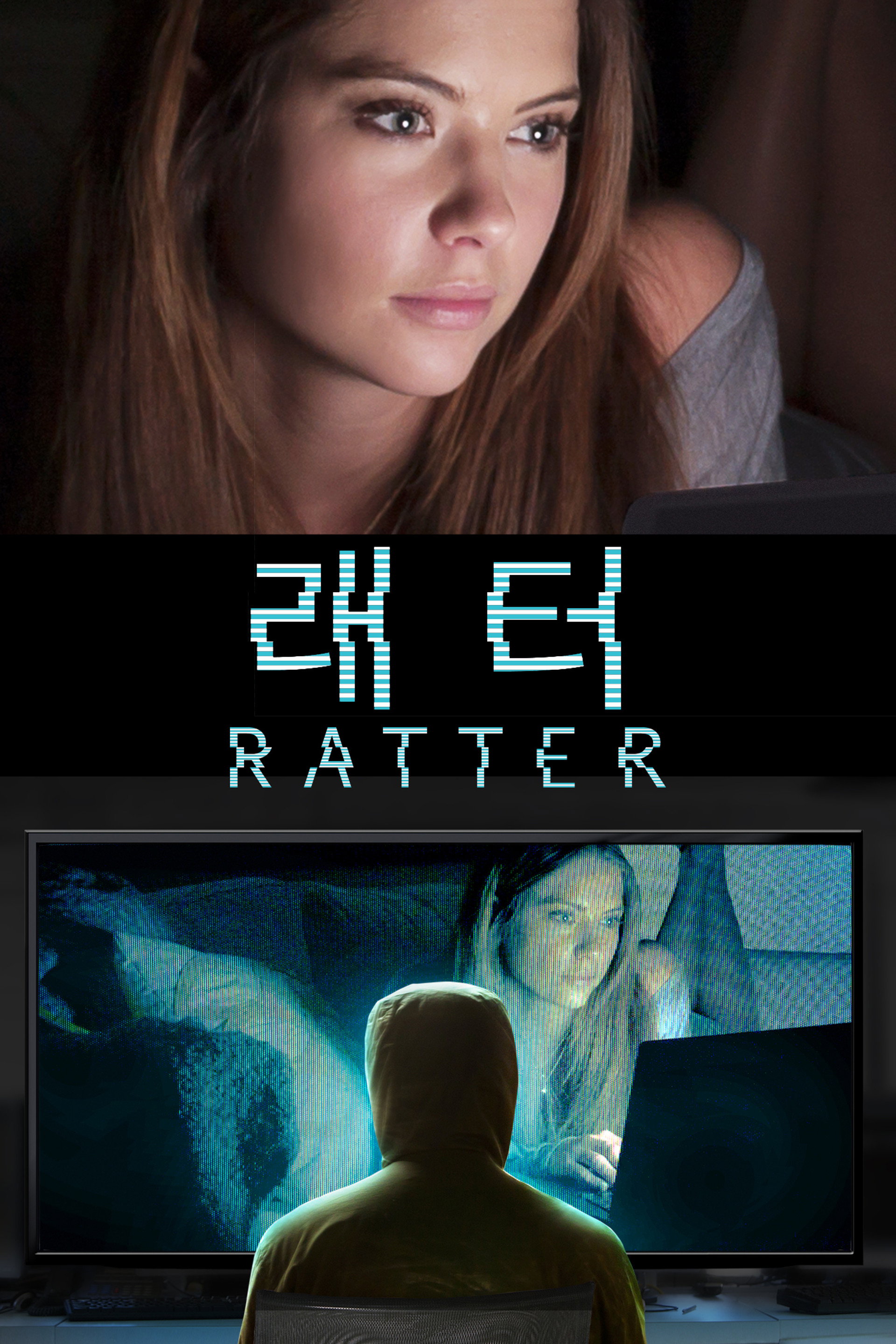 래터
