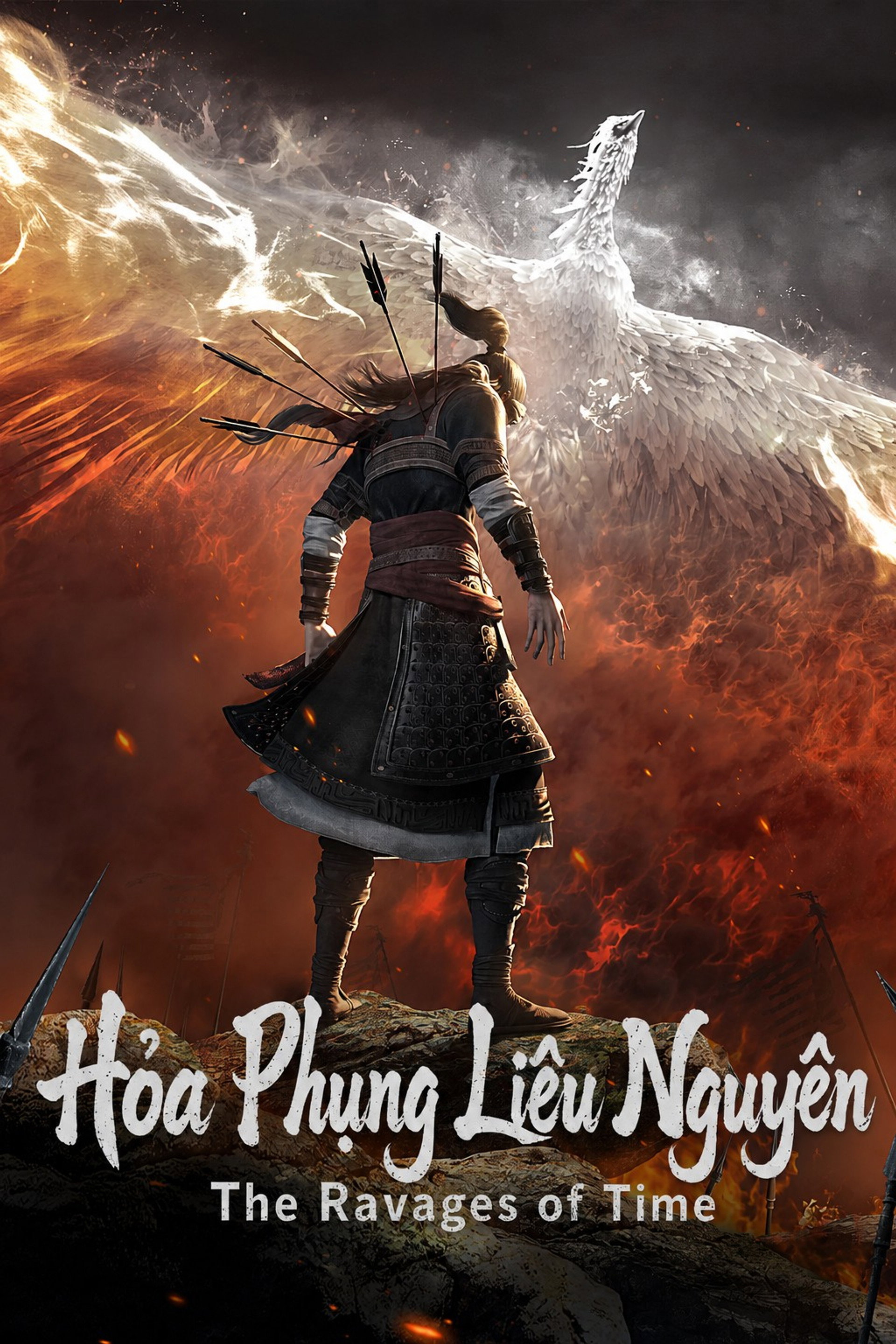 Hoả Phụng Liêu Nguyên