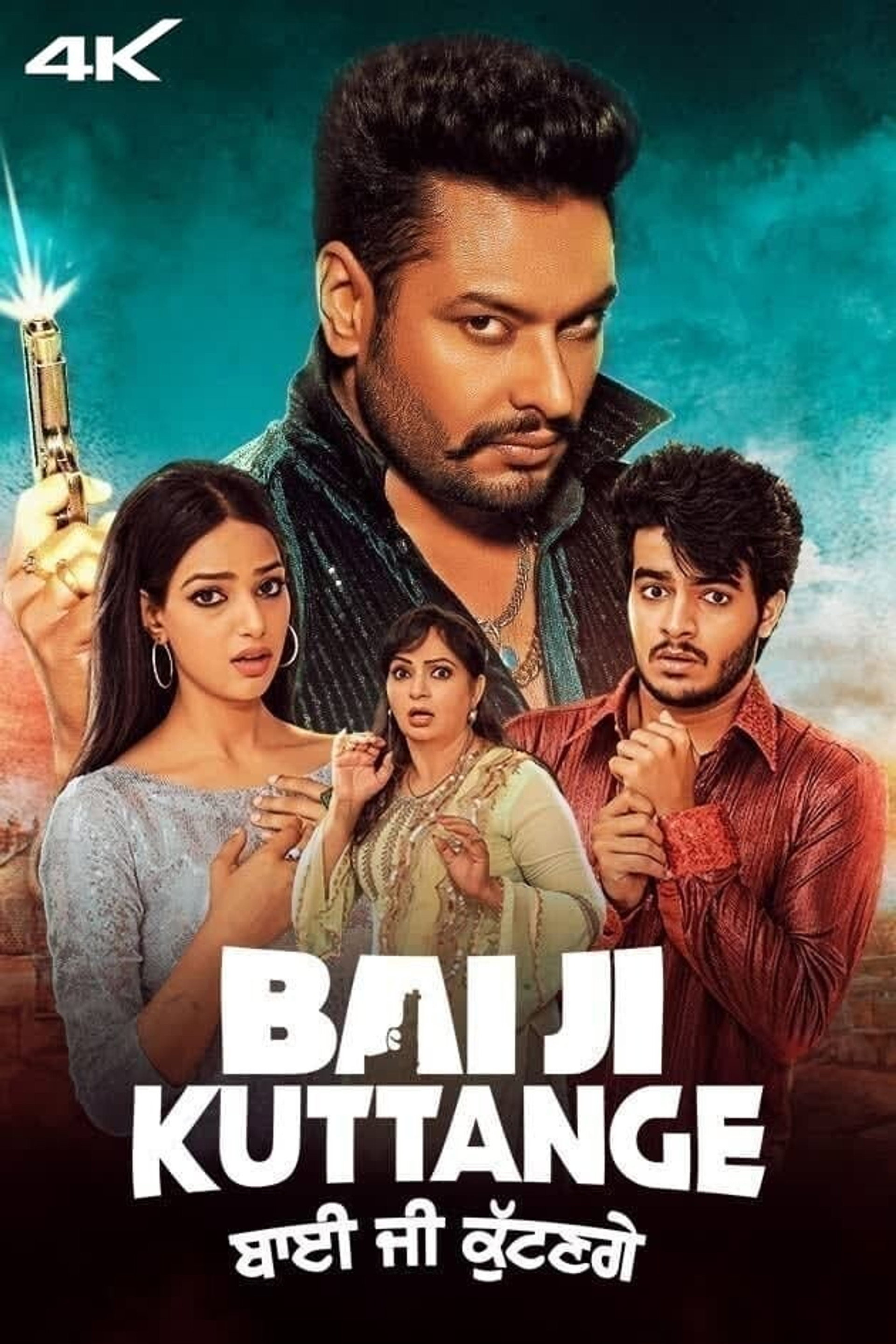 Bai Ji Kuttange